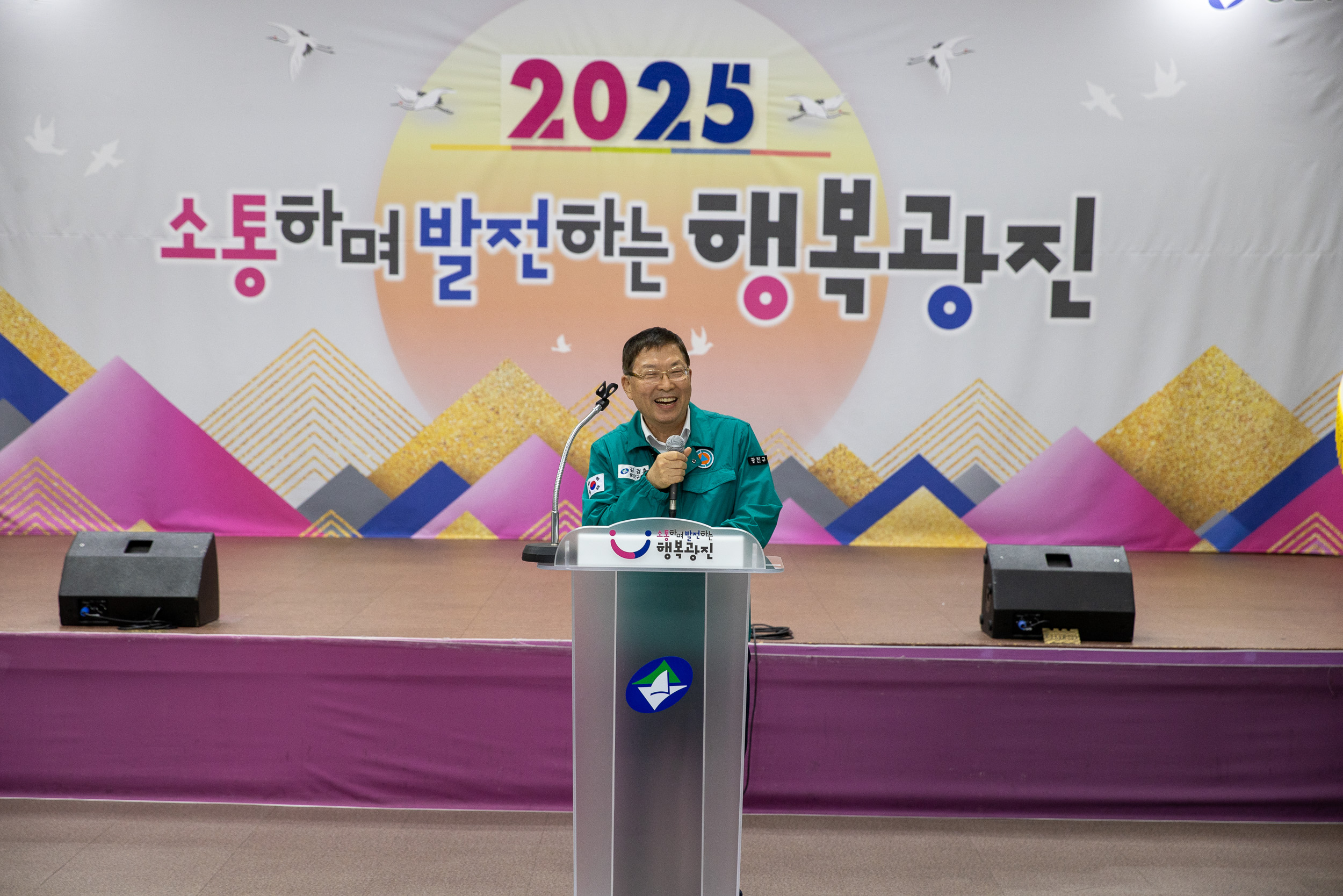 20250922-제50주년 민방위대 창설 기념행사 20250922-36699_L_092633.jpg