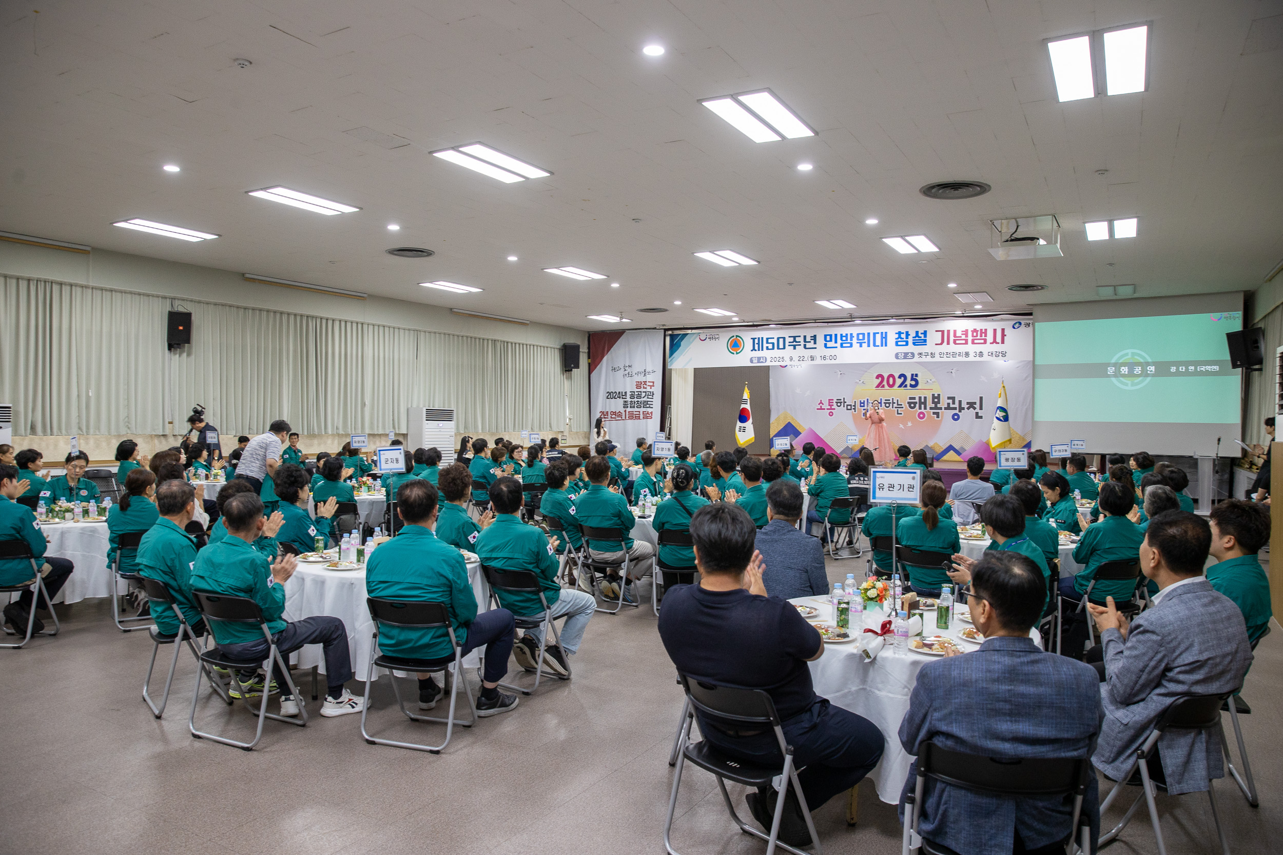 20250922-제50주년 민방위대 창설 기념행사 20250922-36168_L_092630.jpg
