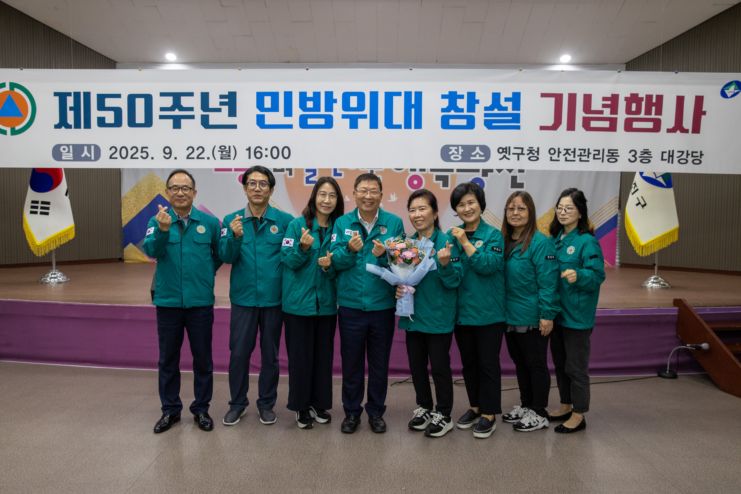 20250922-제50주년 민방위대 창설 기념행사 20250922-36863_L_092635.jpg