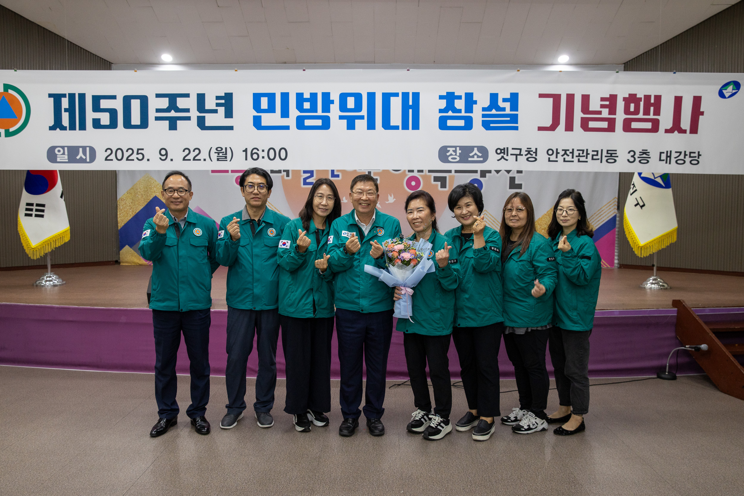 20250922-제50주년 민방위대 창설 기념행사 20250922-36868_L_092635.jpg