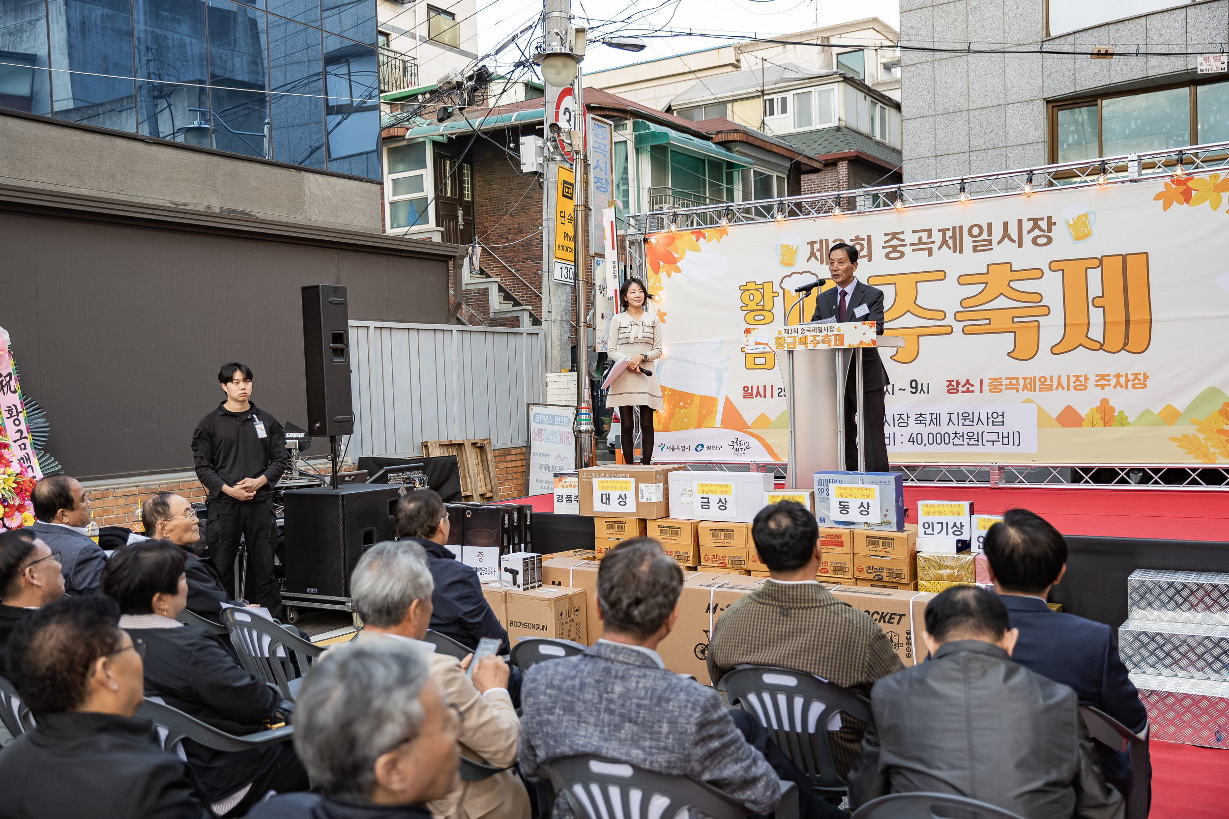 20251024-제3회 중곡제일시장 황금맥주축제 20251024-69255_L_174100.jpg
