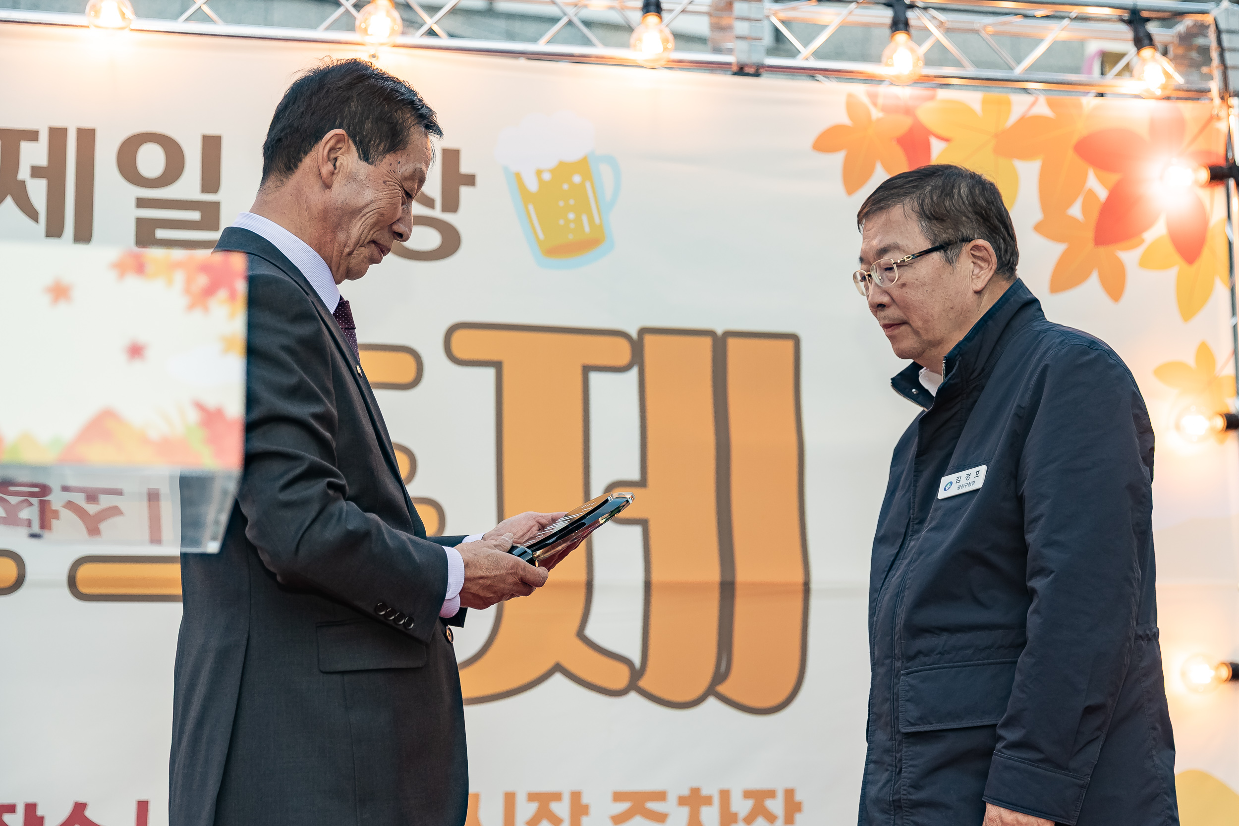 20251024-제3회 중곡제일시장 황금맥주축제 20251024-69505_L_174101.jpg