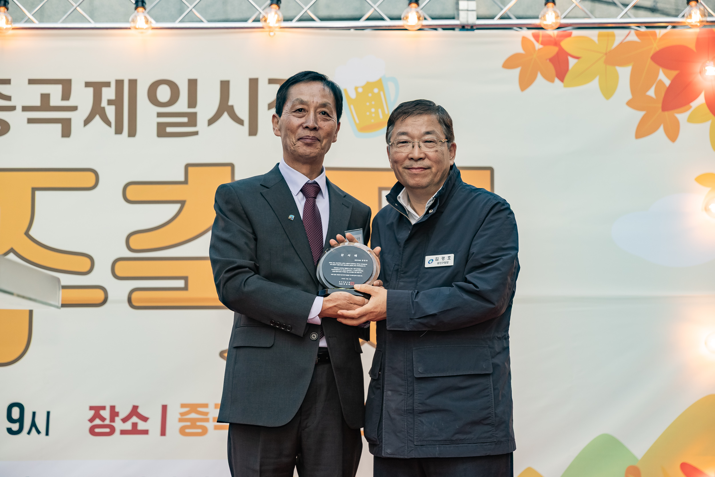 20251024-제3회 중곡제일시장 황금맥주축제 20251024-69520_L_174102.jpg