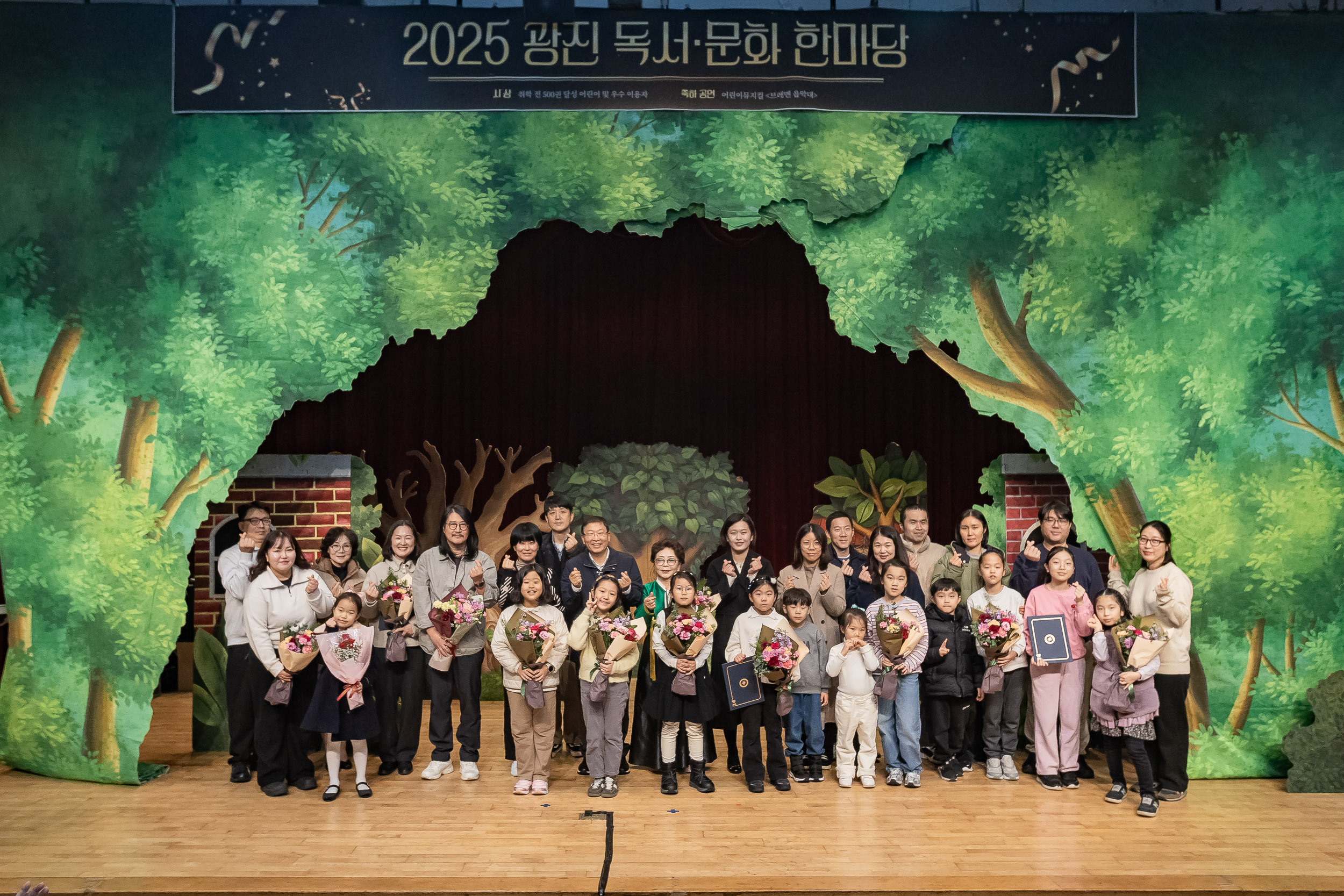 20251213-2025 광진 독서.문화 한마당 20251213-35073_L_192158.jpg