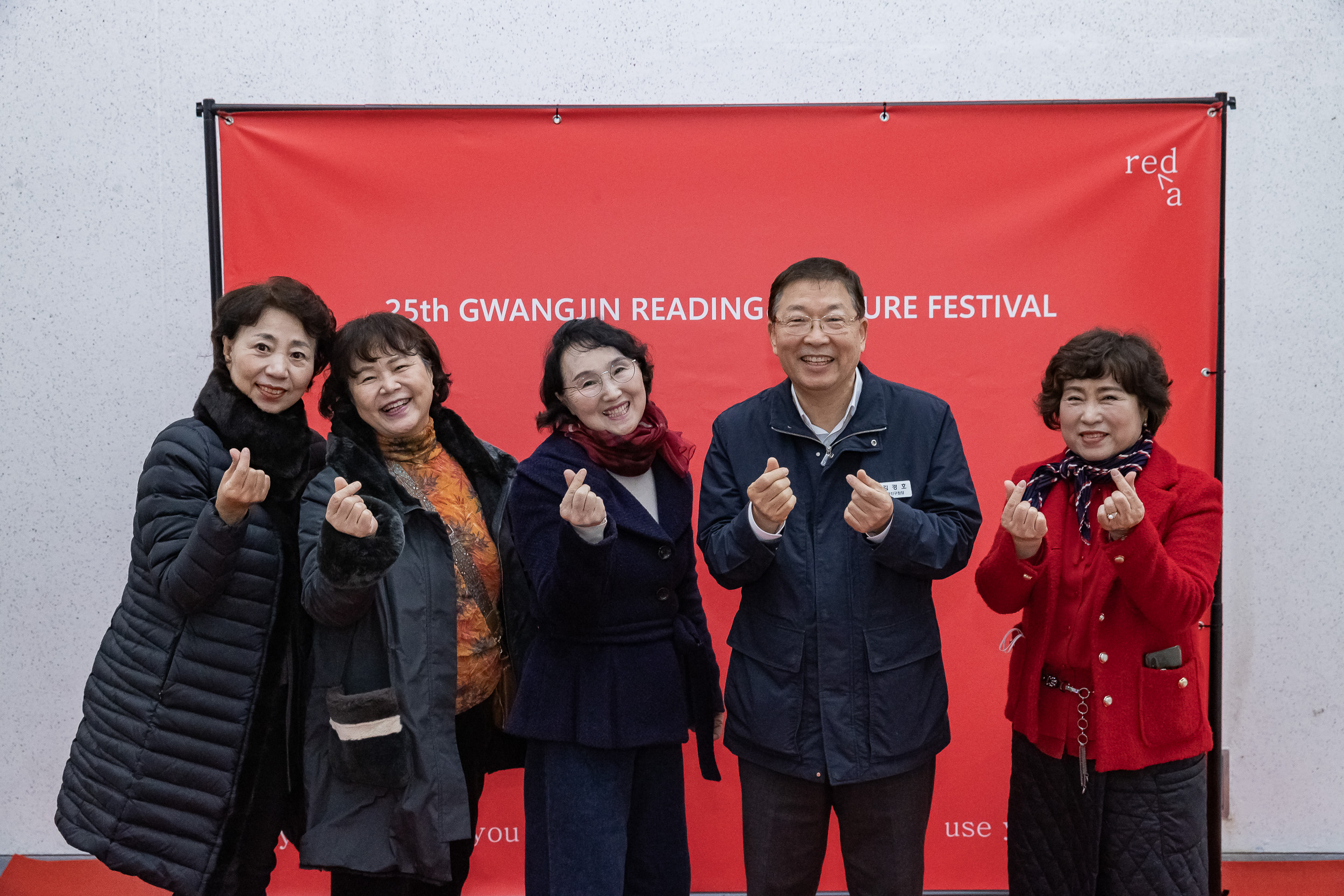 20251213-2025 광진 독서.문화 한마당 20251213-35209_L_192159.jpg