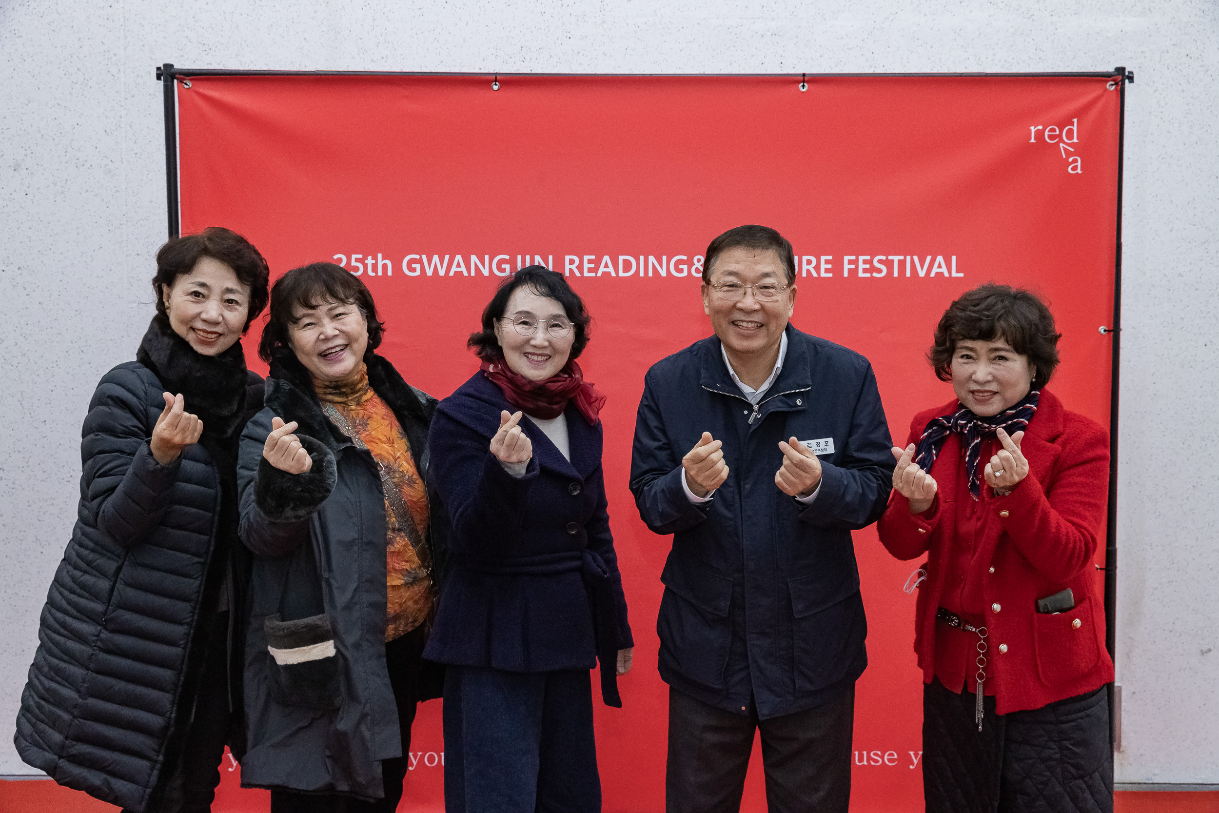 20251213-2025 광진 독서.문화 한마당 20251213-35220_L_192159.jpg