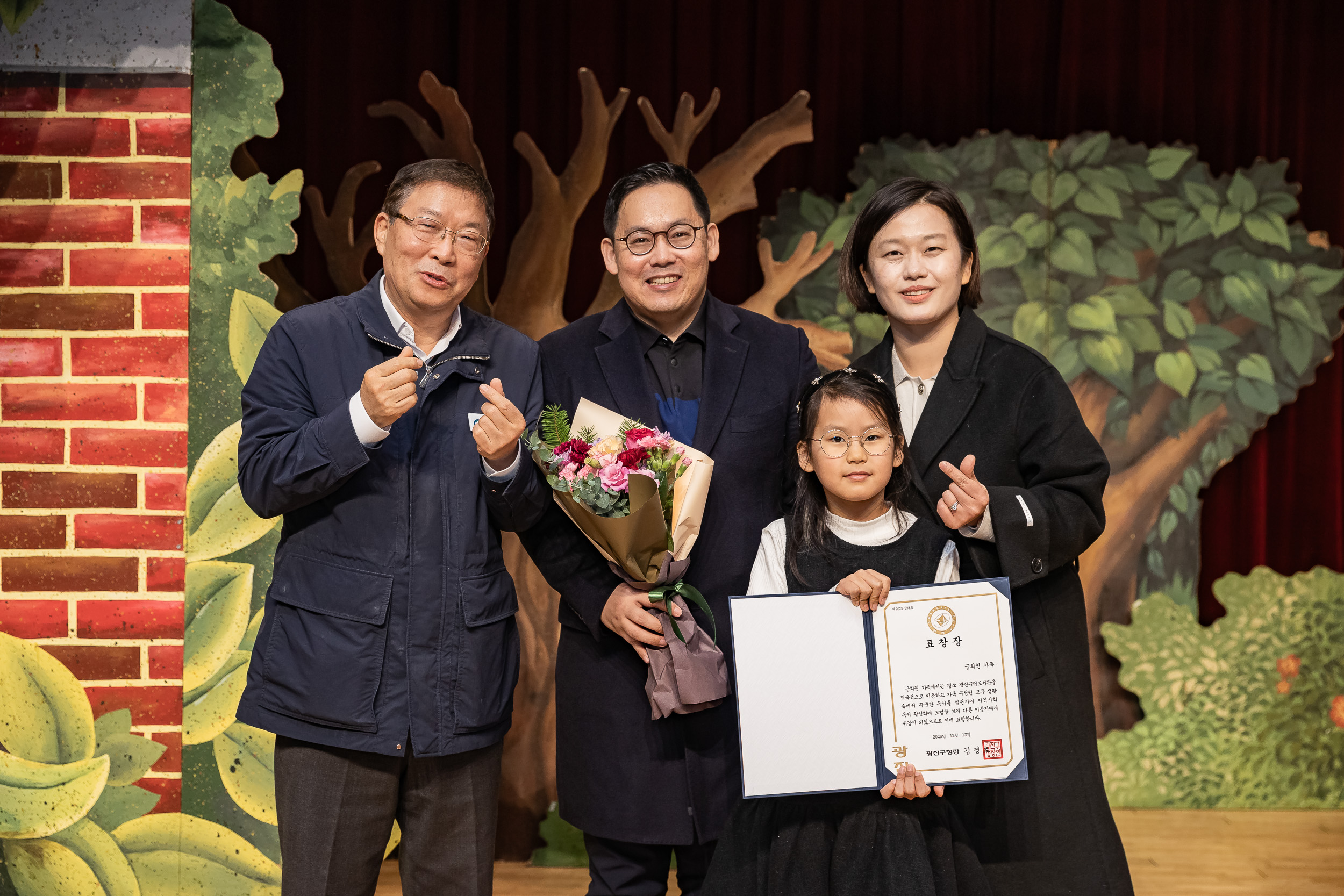 20251213-2025 광진 독서.문화 한마당 20251213-34719_L_192155.jpg