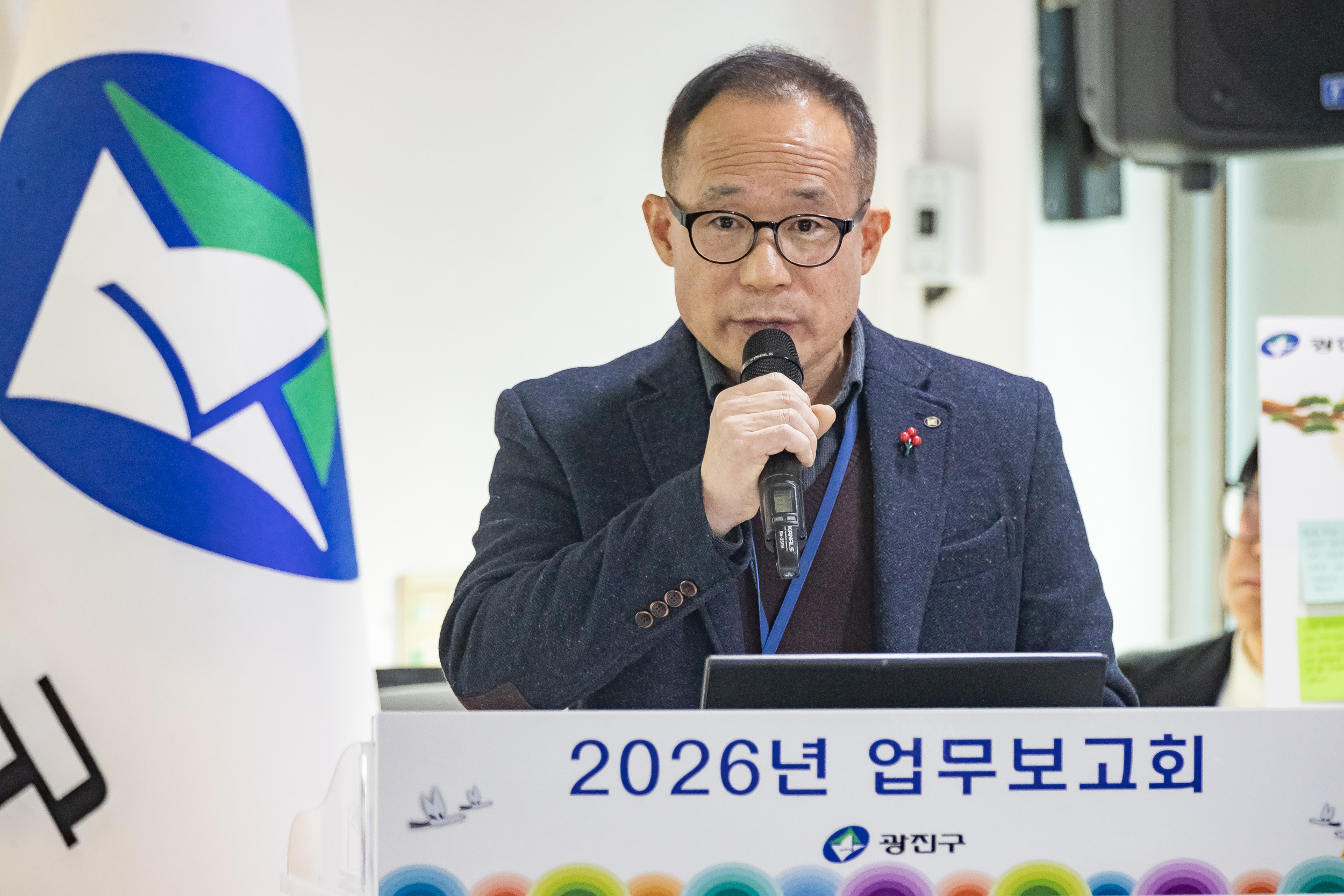 20260121-2026년 업무보고회(중곡2동 주민센터) 20260121-7308_L_175012.jpg