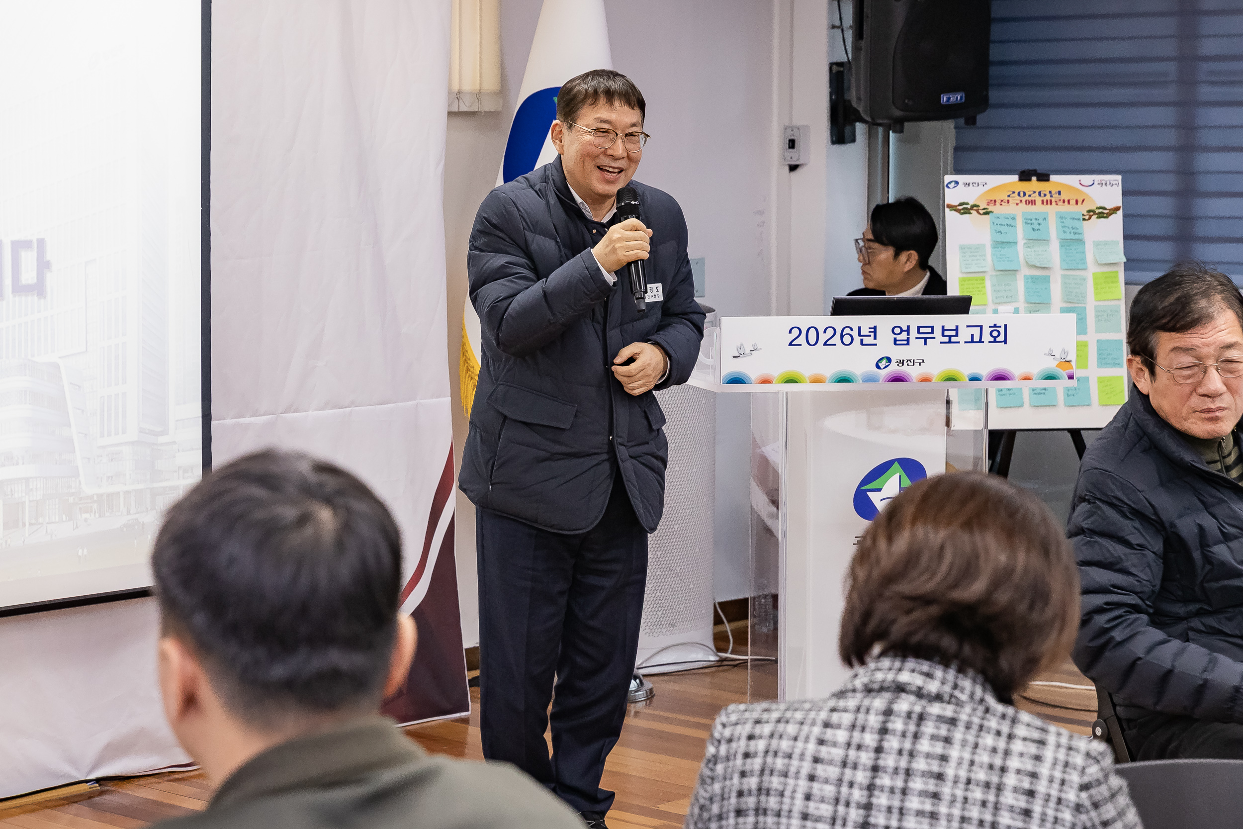 20260121-2026년 업무보고회(중곡2동 주민센터) 20260121-7340_L_175012.jpg