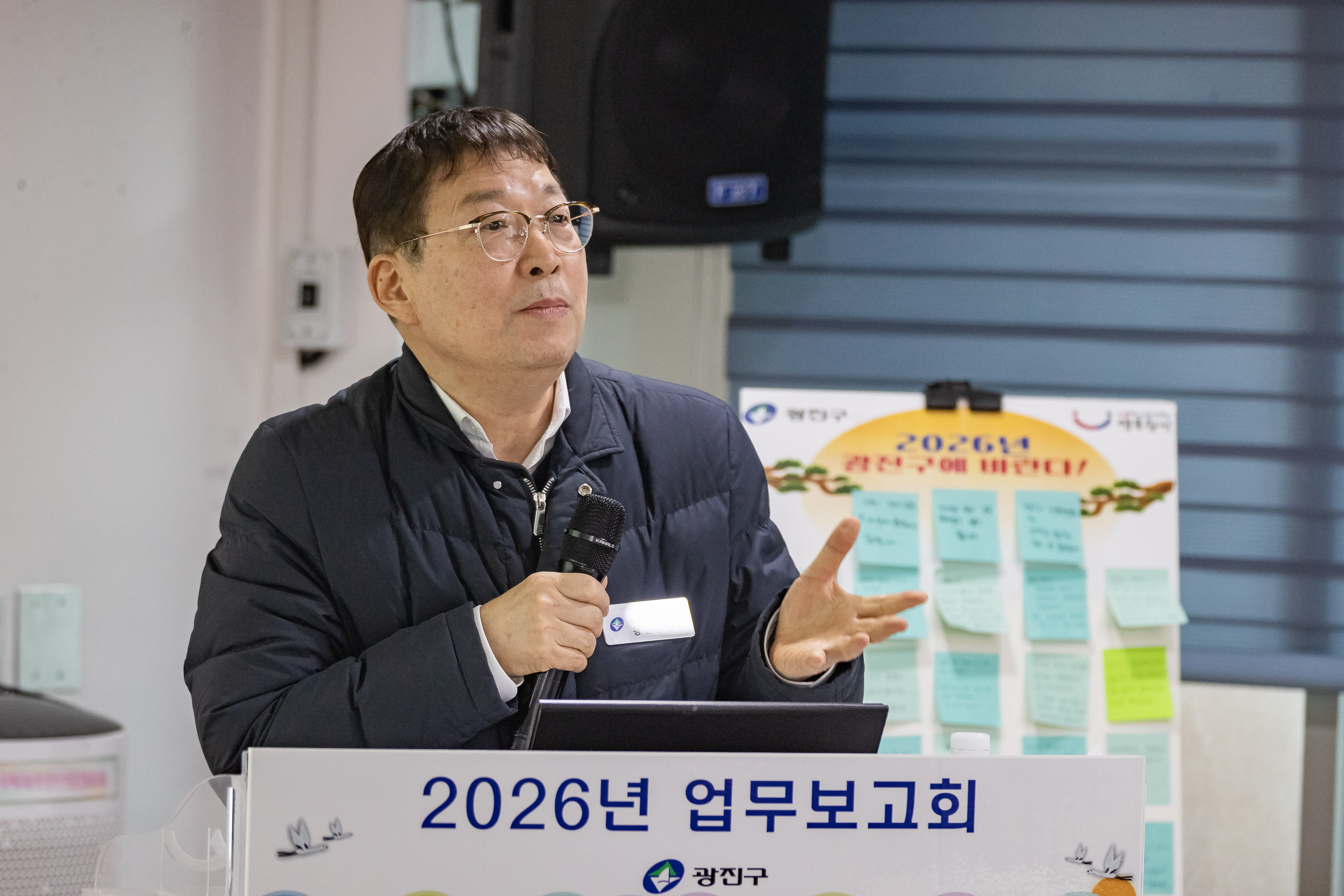 20260121-2026년 업무보고회(중곡2동 주민센터) 20260121-7360_L_175012.jpg
