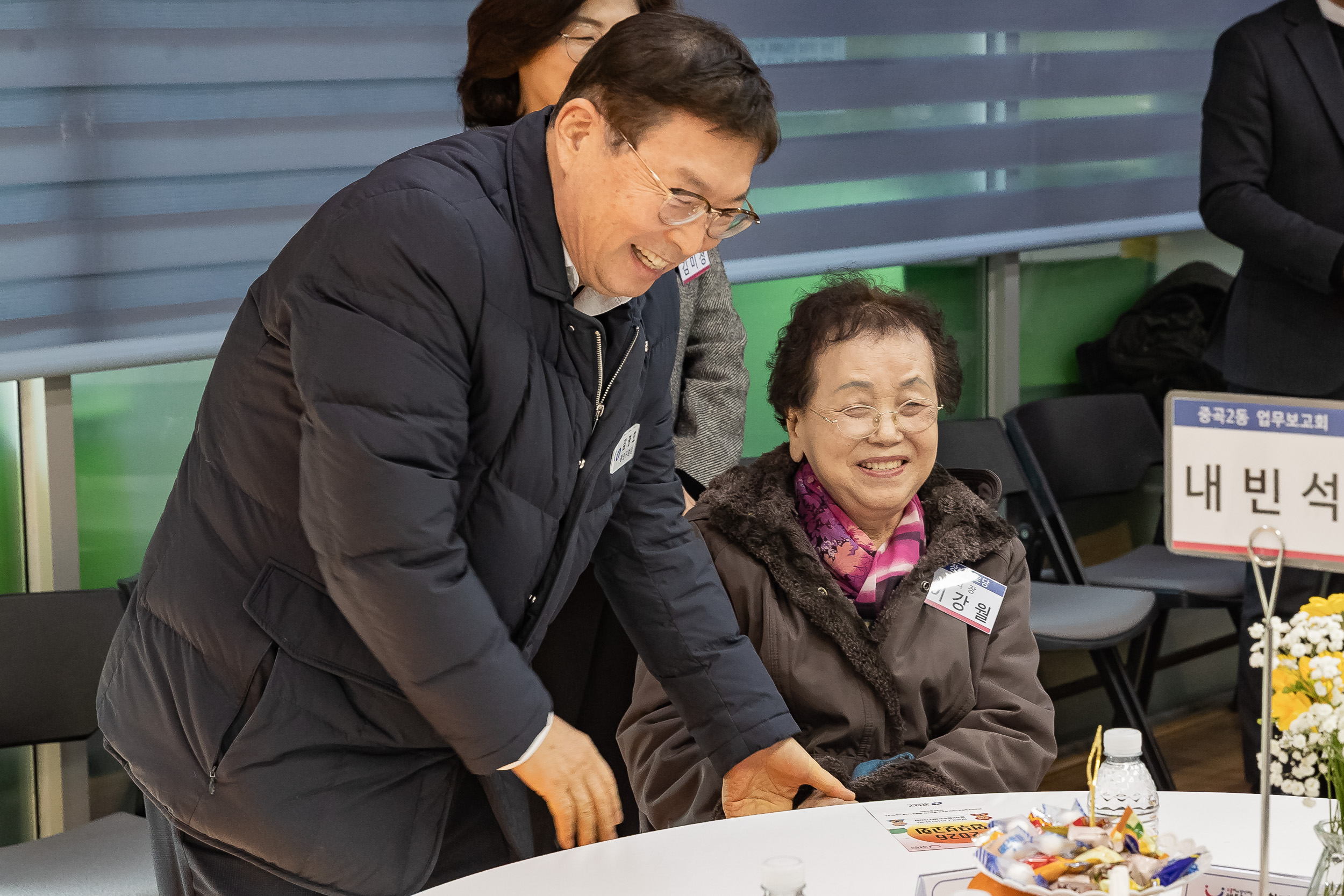 20260121-2026년 업무보고회(중곡2동 주민센터) 20260121-7042_L_175010.jpg