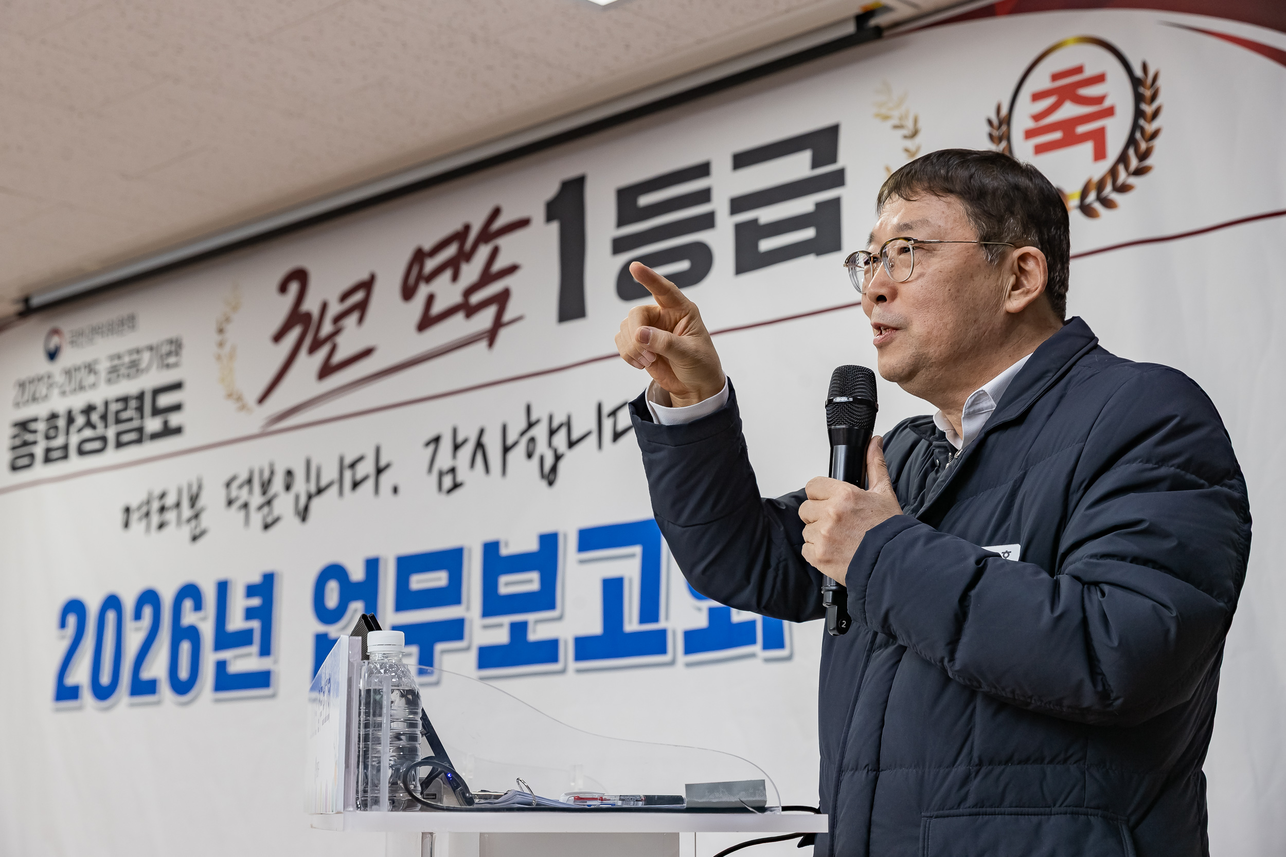 20260121-2026년 업무보고회(중곡2동 주민센터) 20260121-7451_L_175013.jpg