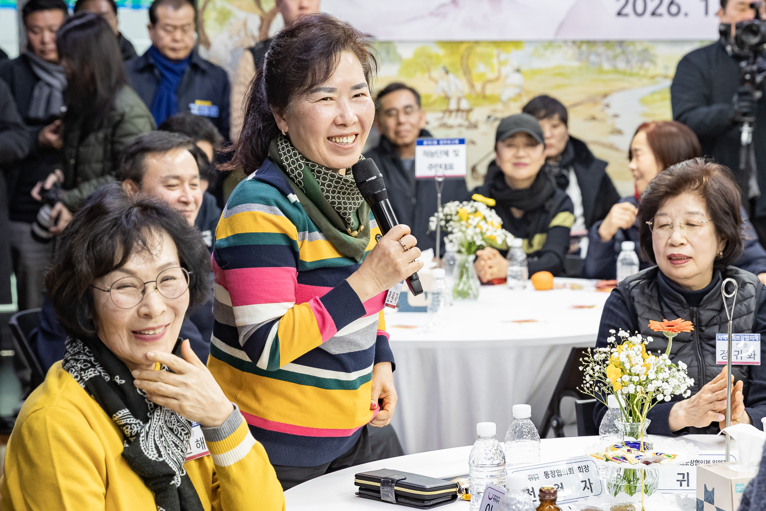 20260121-2026년 업무보고회(중곡2동 주민센터) 20260121-7463_L_175013.jpg