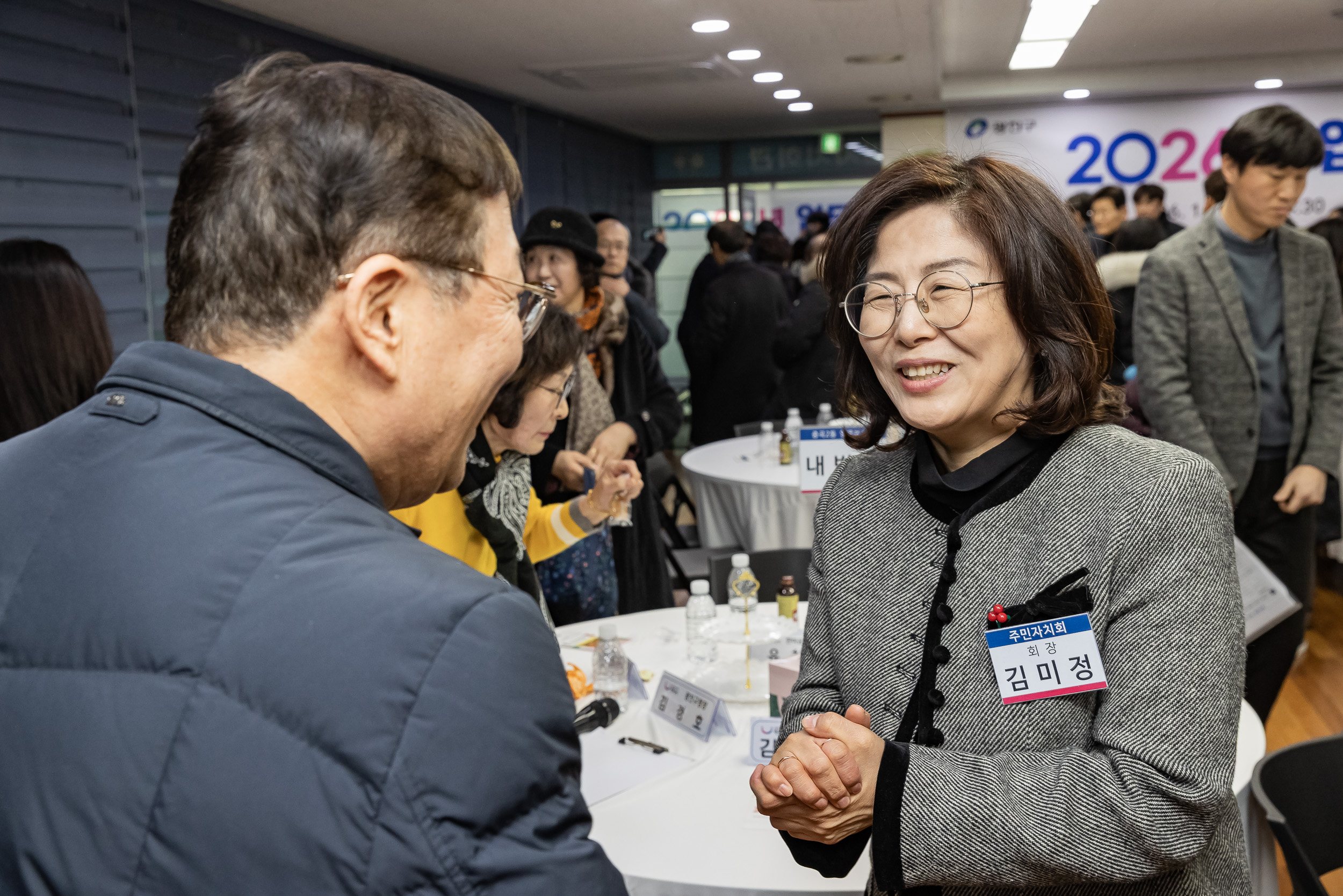 20260121-2026년 업무보고회(중곡2동 주민센터) 20260121-7521_L_175013.jpg