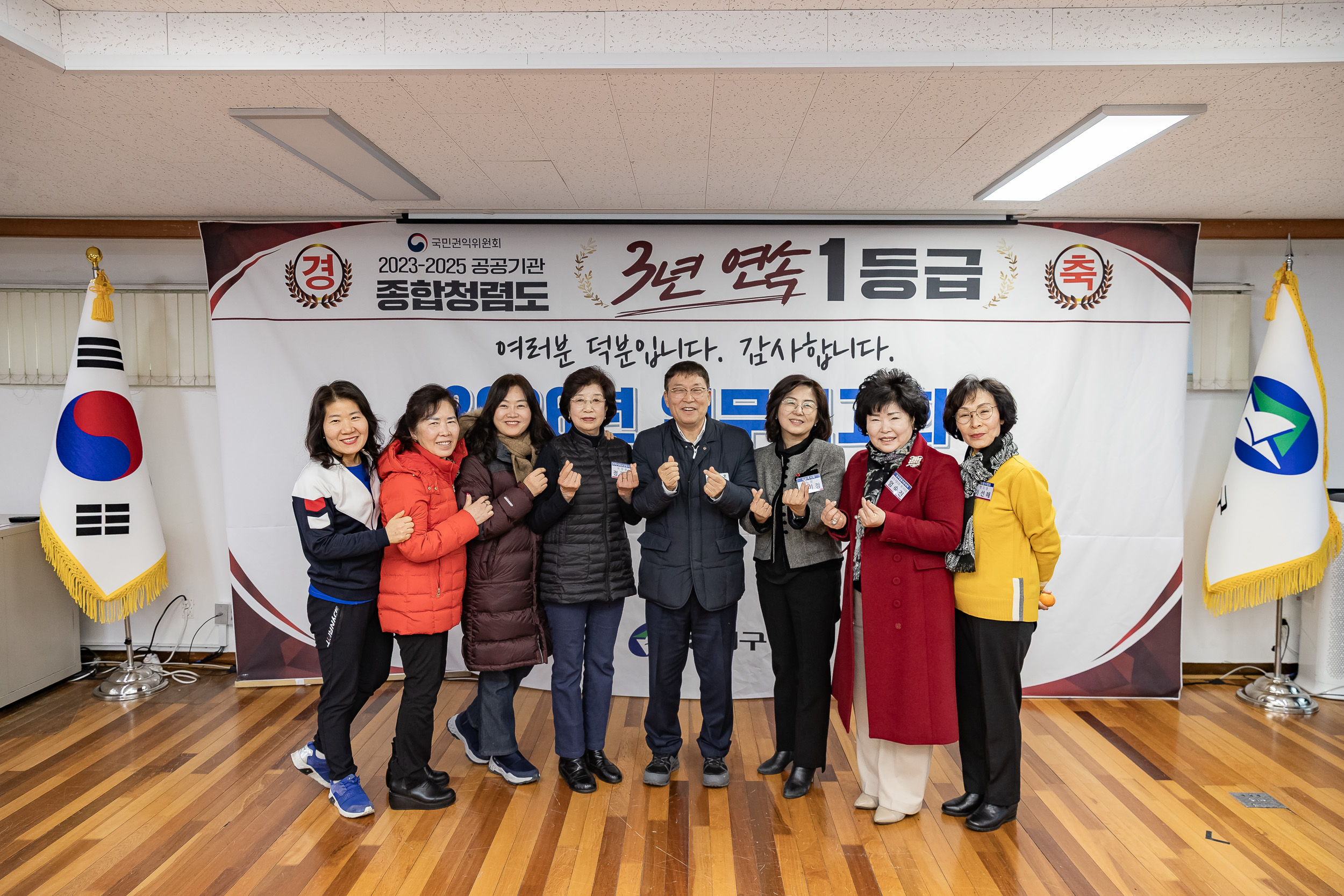 20260121-2026년 업무보고회(중곡2동 주민센터) 20260121-7526_L_175013.jpg