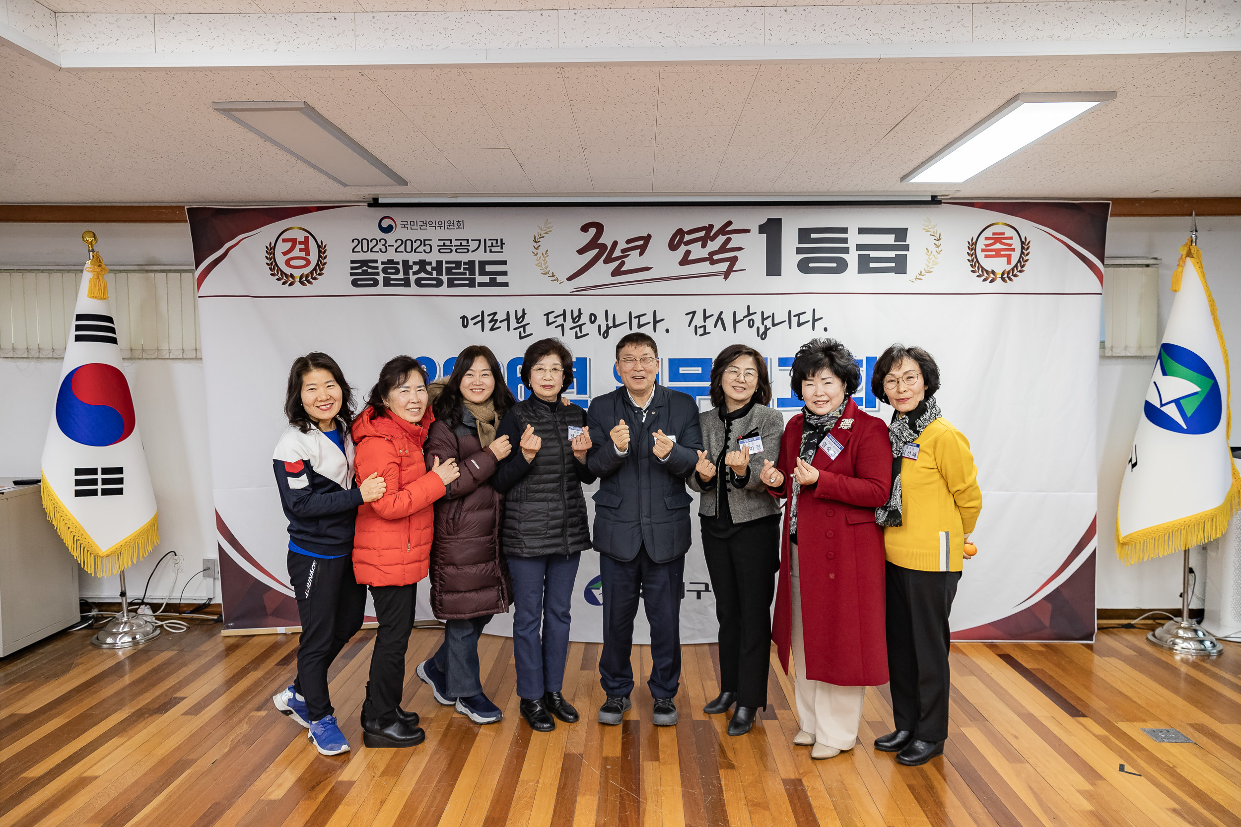 20260121-2026년 업무보고회(중곡2동 주민센터) 20260121-7529_L_175013.jpg