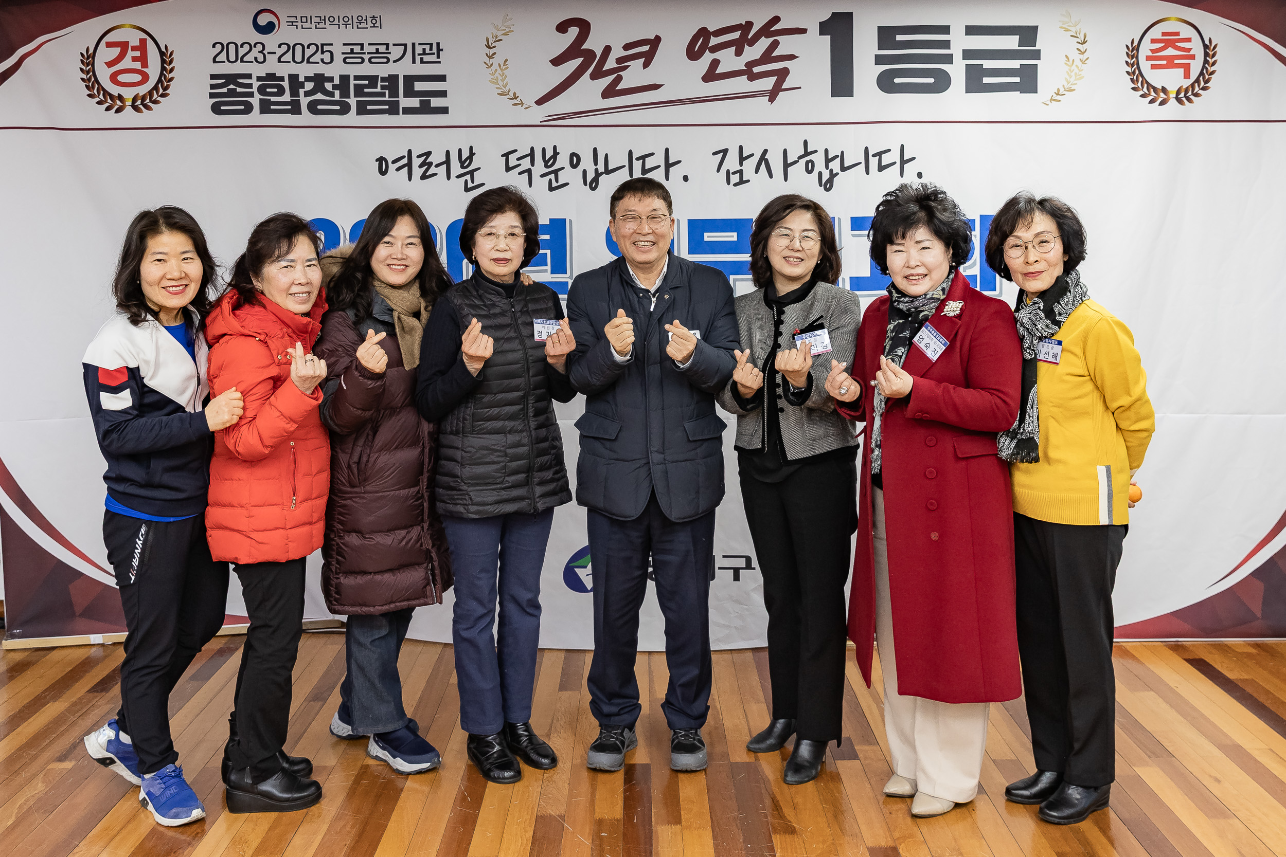 20260121-2026년 업무보고회(중곡2동 주민센터) 20260121-7534_L_175013.jpg