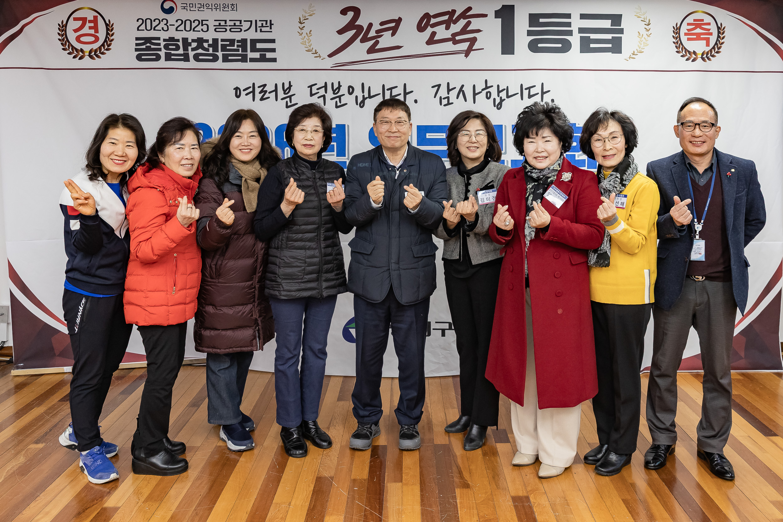 20260121-2026년 업무보고회(중곡2동 주민센터) 20260121-7551_L_175013.jpg