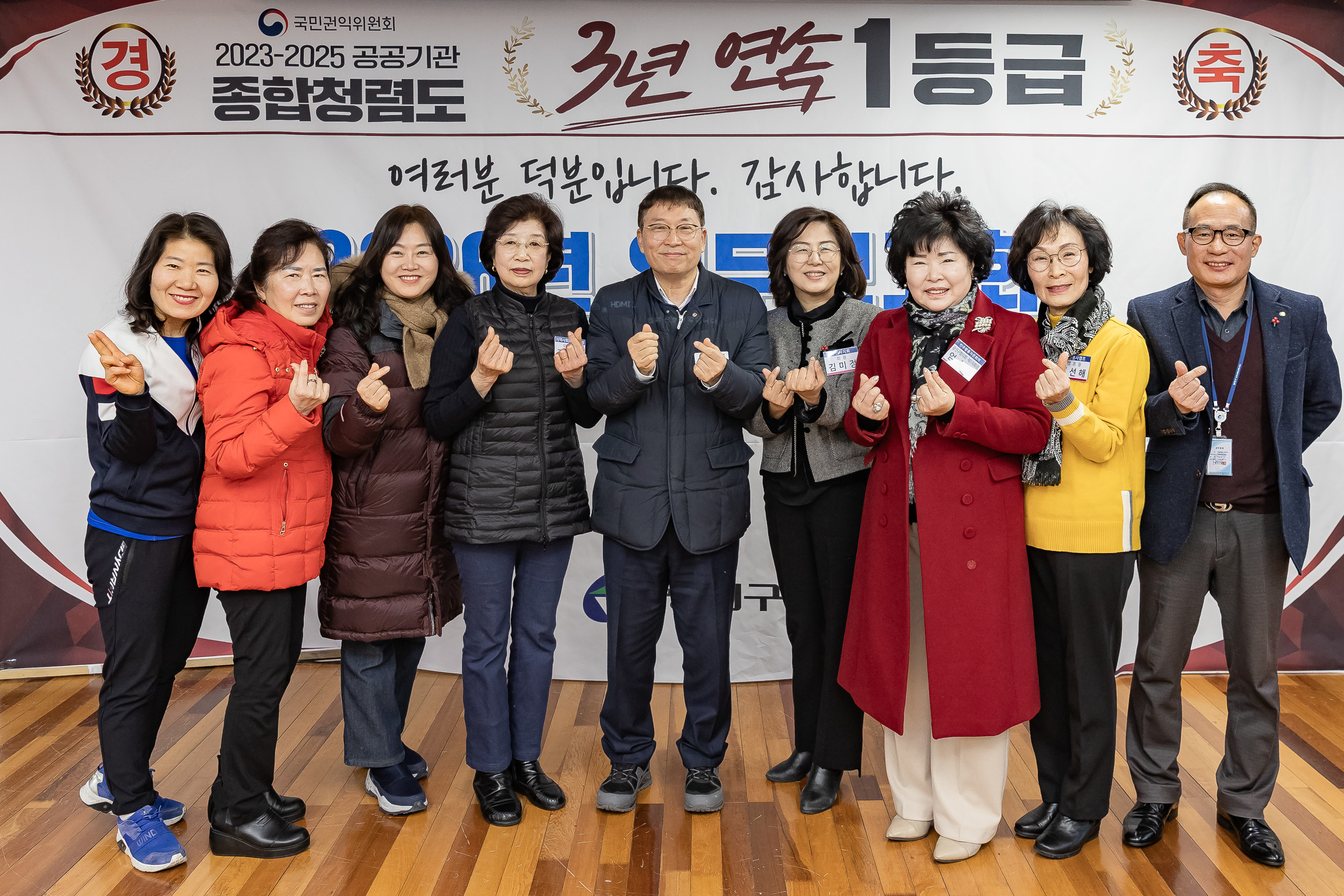 20260121-2026년 업무보고회(중곡2동 주민센터) 20260121-7554_L_175013.jpg