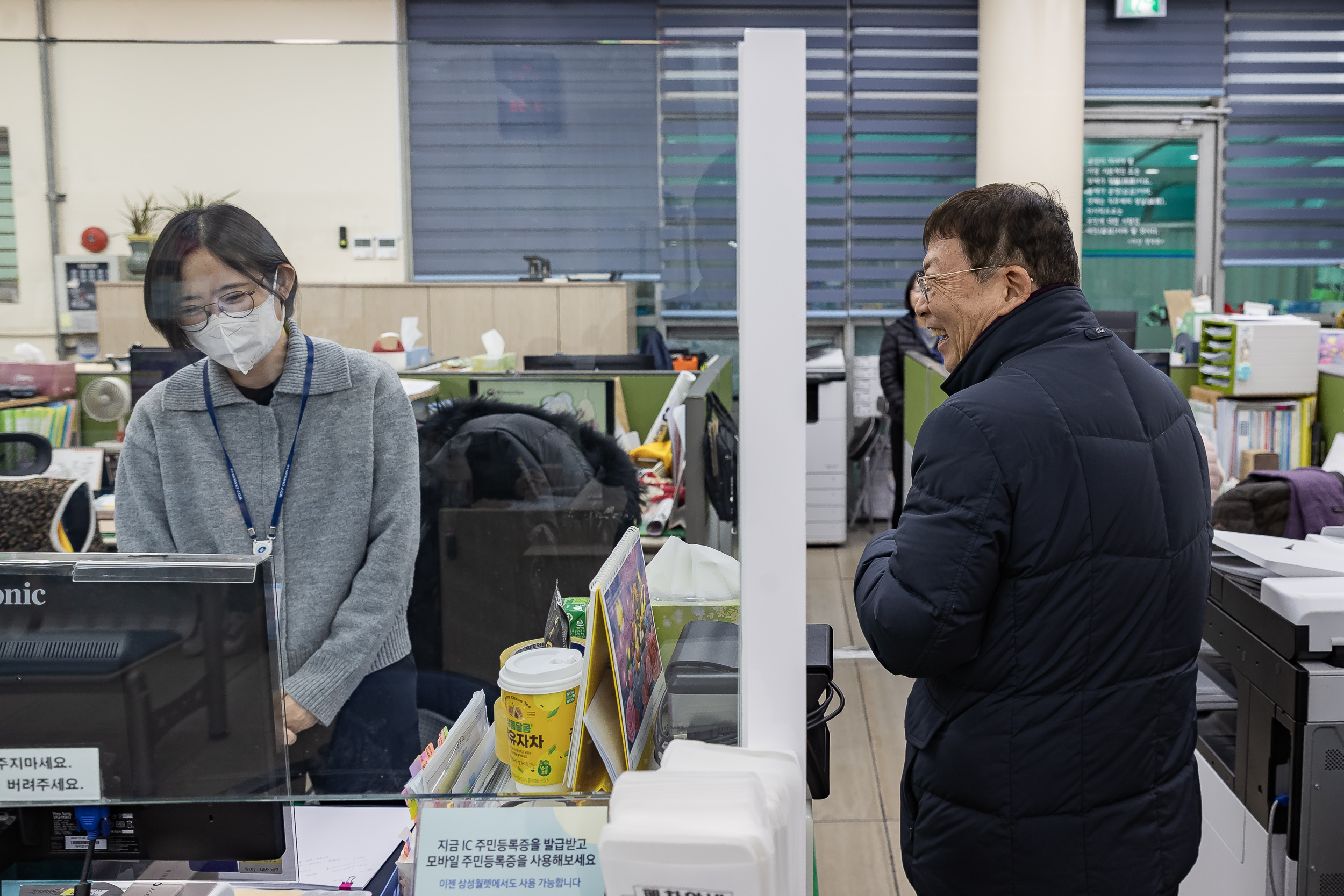 20260121-2026년 업무보고회(중곡2동 주민센터) 20260121-7565_L_175013.jpg