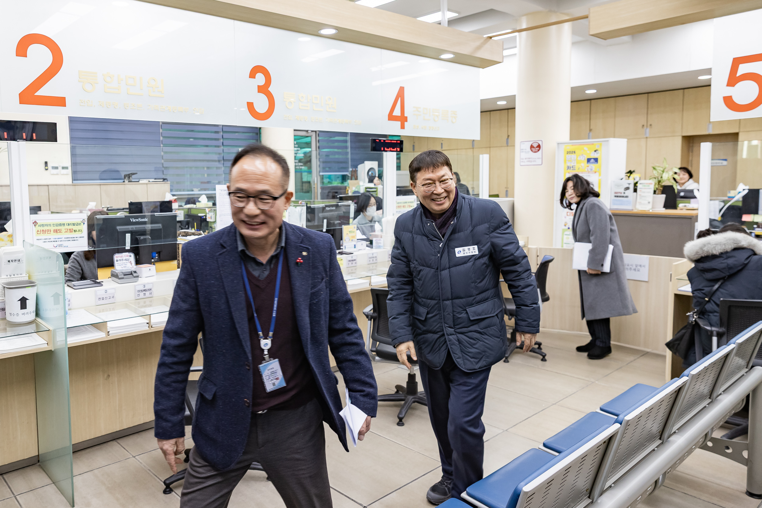 20260121-2026년 업무보고회(중곡2동 주민센터) 20260121-7573_L_175013.jpg