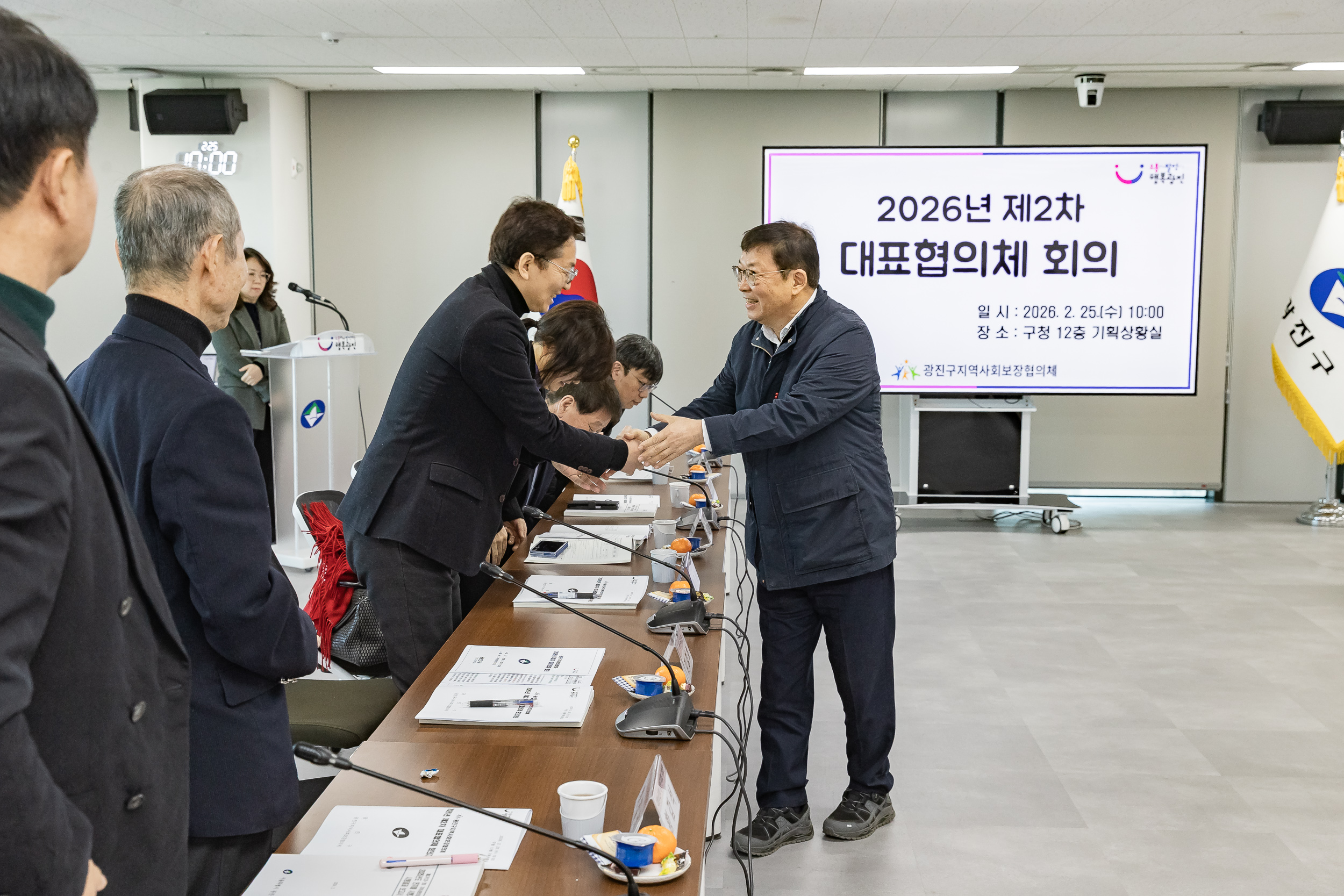 20260225-광진구지역사회보장협의체 2026년 제2차 대표협의체 회의 20260225-25496_L_175028.jpg