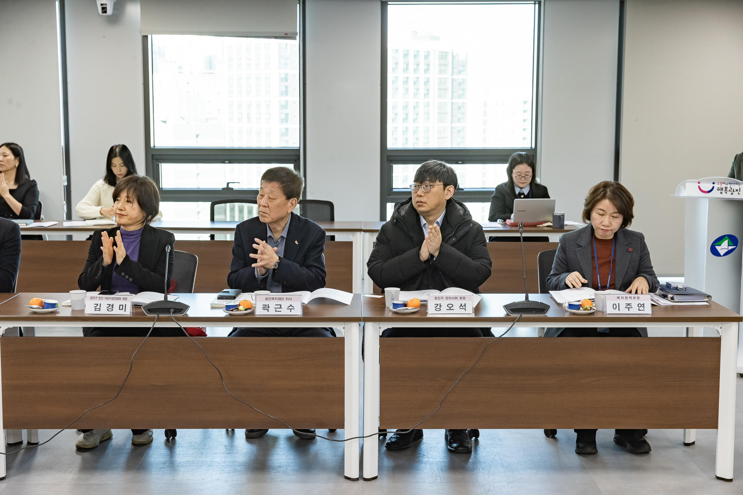 20260225-광진구지역사회보장협의체 2026년 제2차 대표협의체 회의 20260225-25528_L_175028.jpg