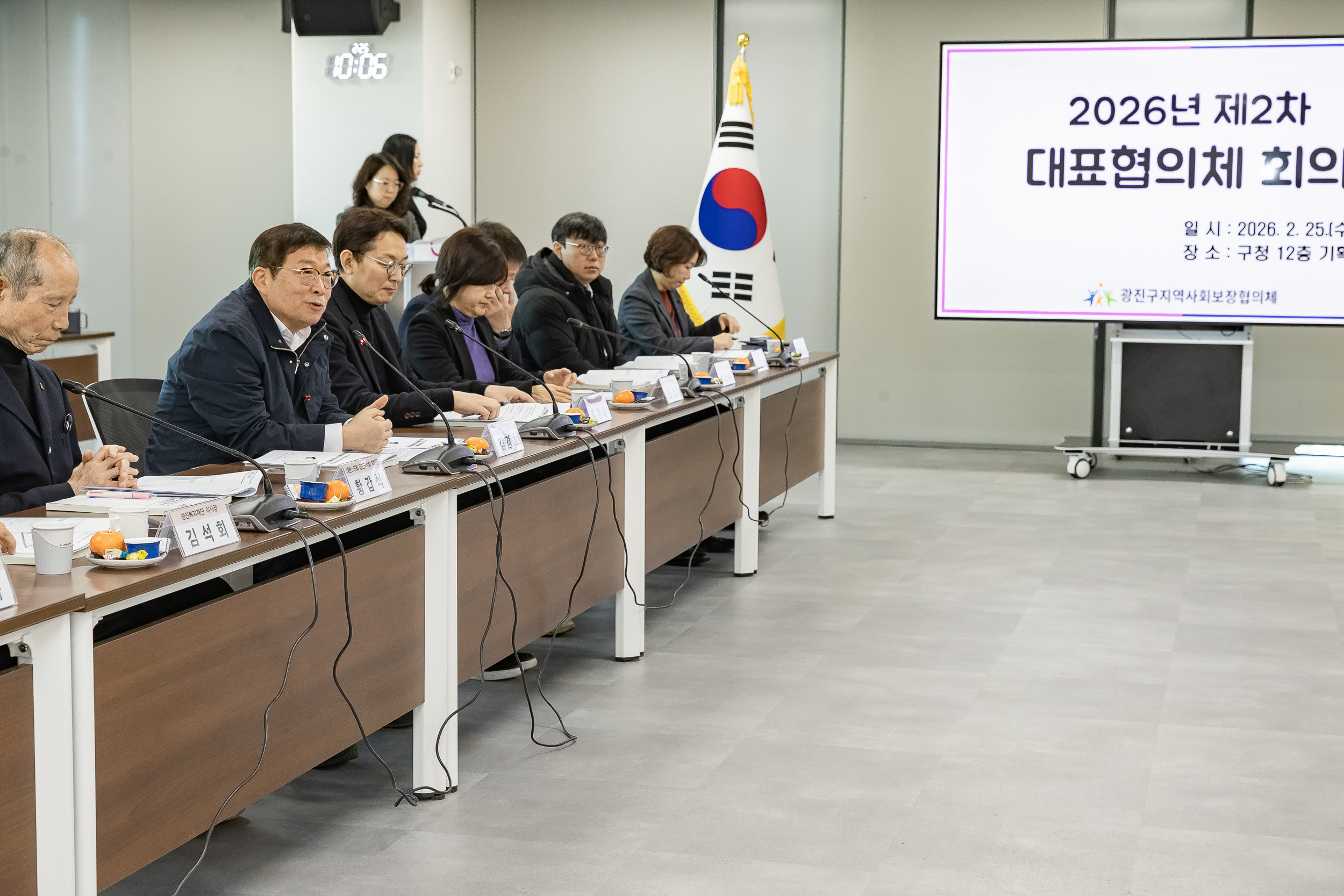 20260225-광진구지역사회보장협의체 2026년 제2차 대표협의체 회의 20260225-25550_L_175029.jpg