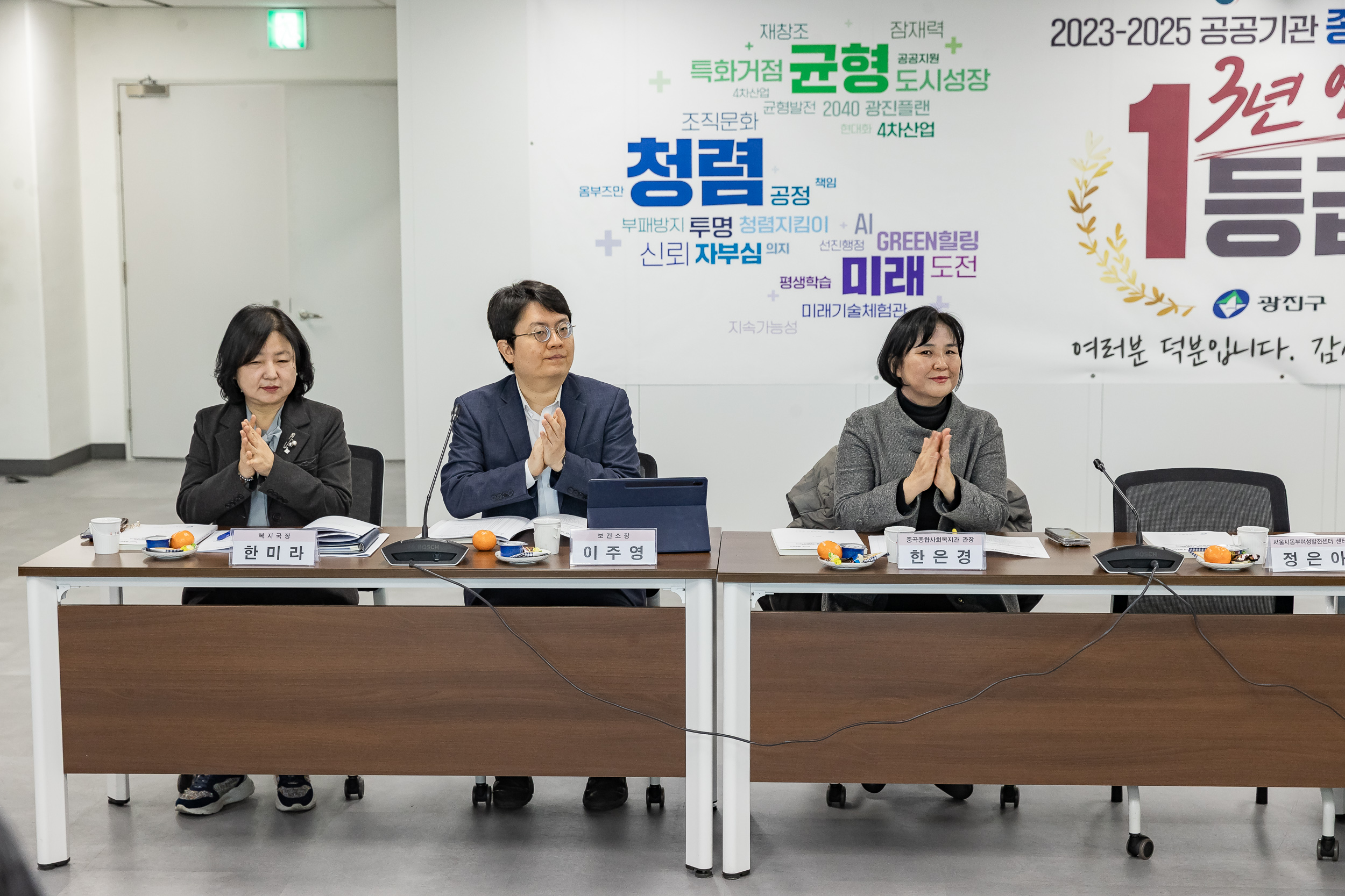 20260225-광진구지역사회보장협의체 2026년 제2차 대표협의체 회의 20260225-25512_L_175028.jpg