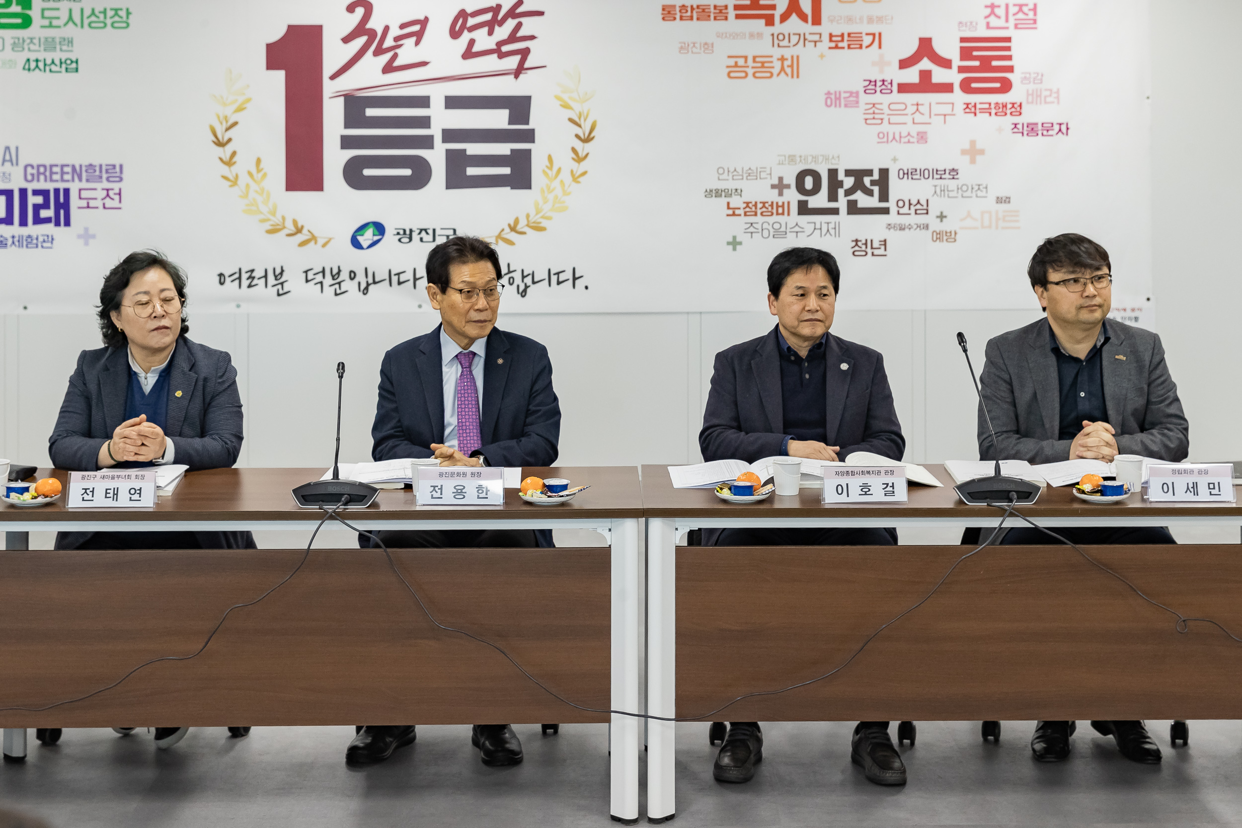 20260225-광진구지역사회보장협의체 2026년 제2차 대표협의체 회의 20260225-25516_L_175028.jpg