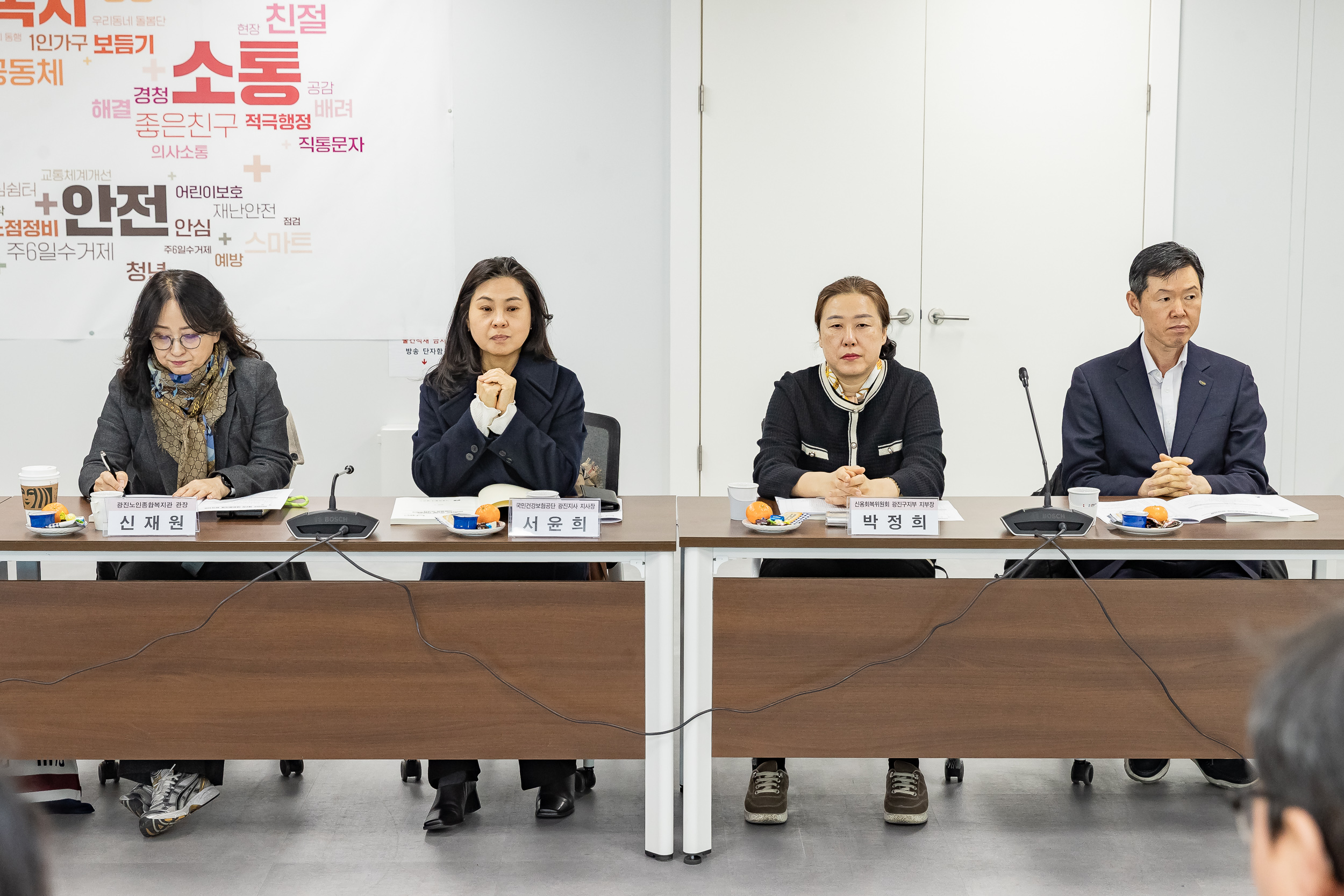 20260225-광진구지역사회보장협의체 2026년 제2차 대표협의체 회의 20260225-25518_L_175028.jpg