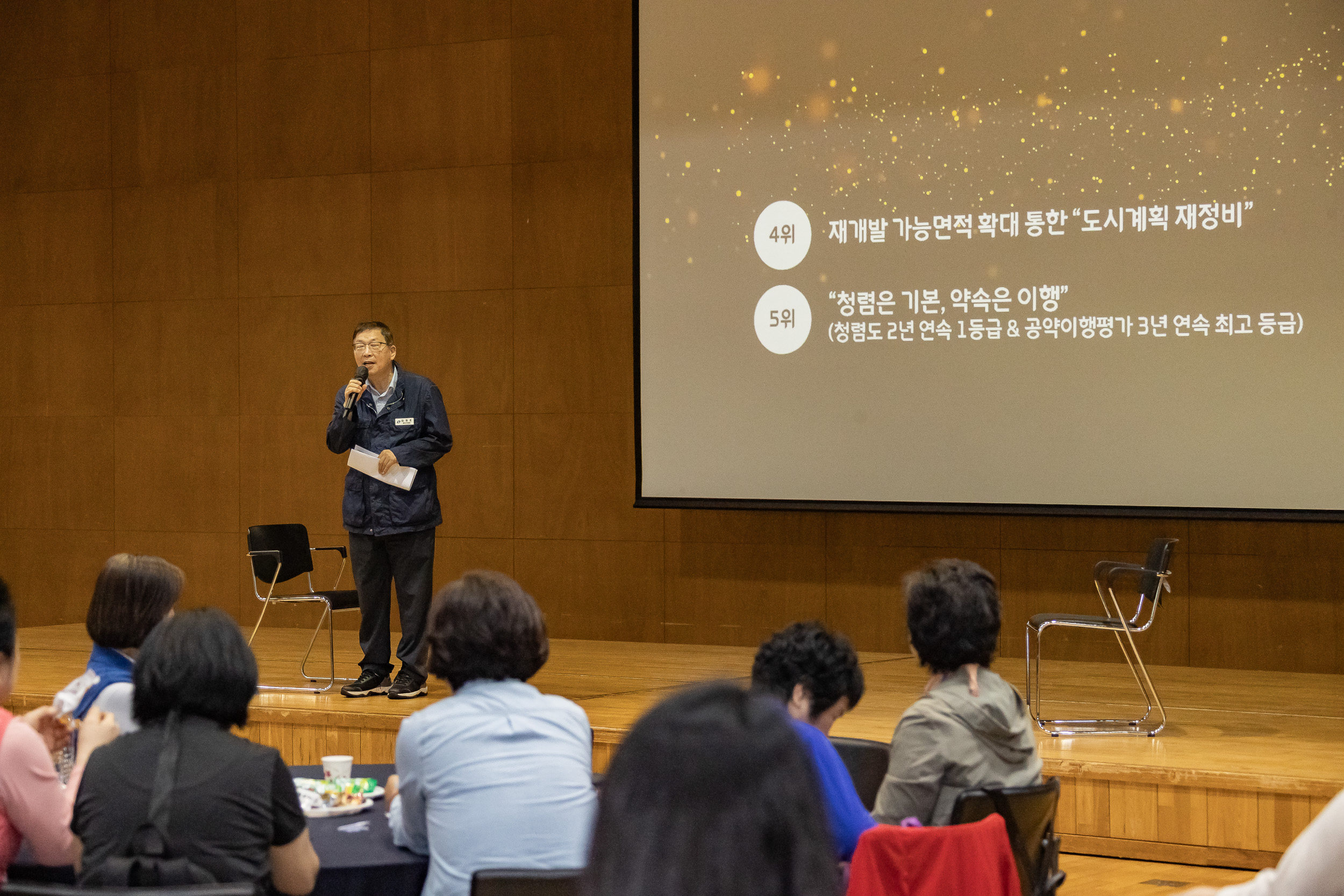 20251016-2025 광진구 통장 소통.화합 역량 강화 워크숍 20251016-55995_L_202519.jpg