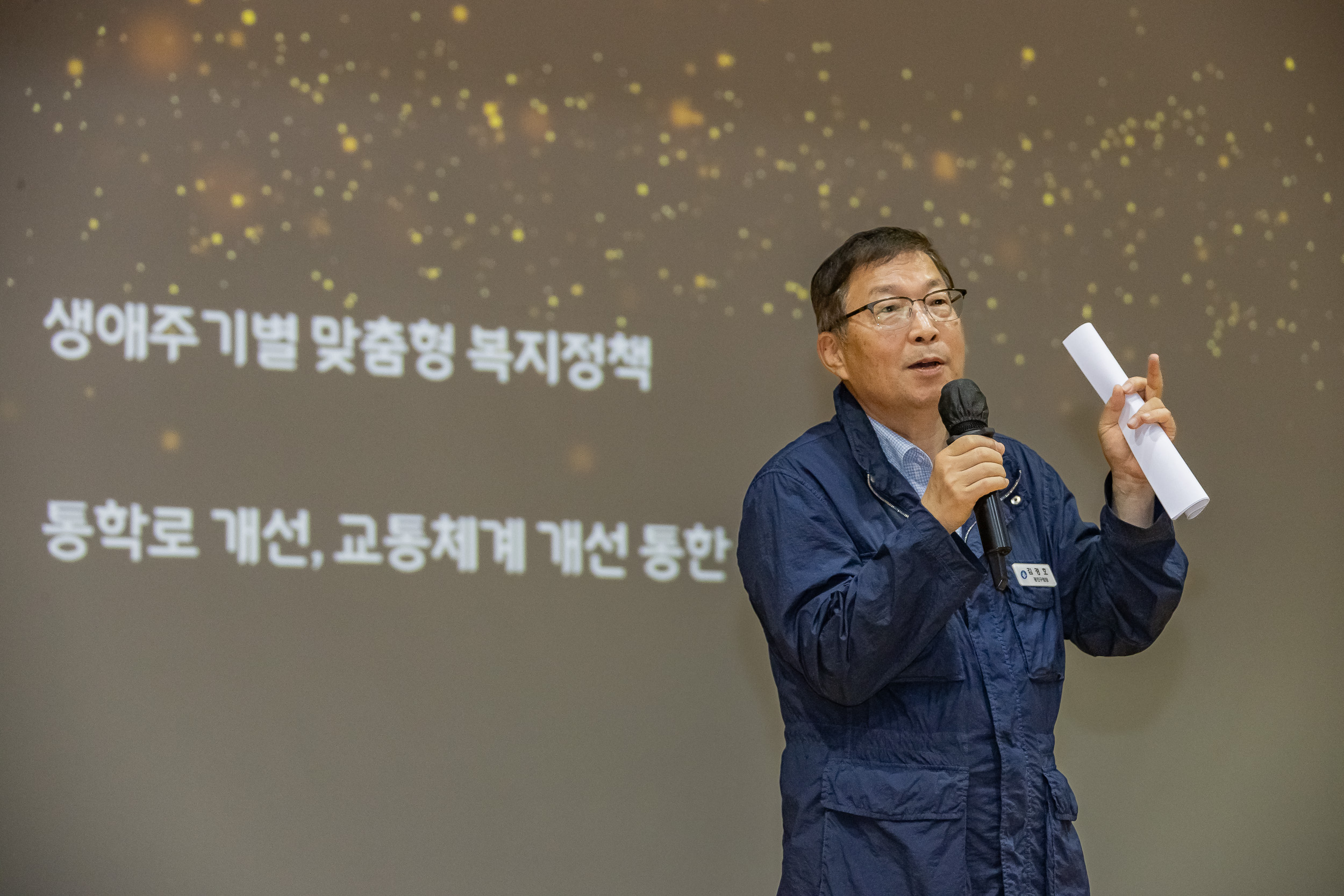 20251016-2025 광진구 통장 소통.화합 역량 강화 워크숍 20251016-57391_L_202520.jpg