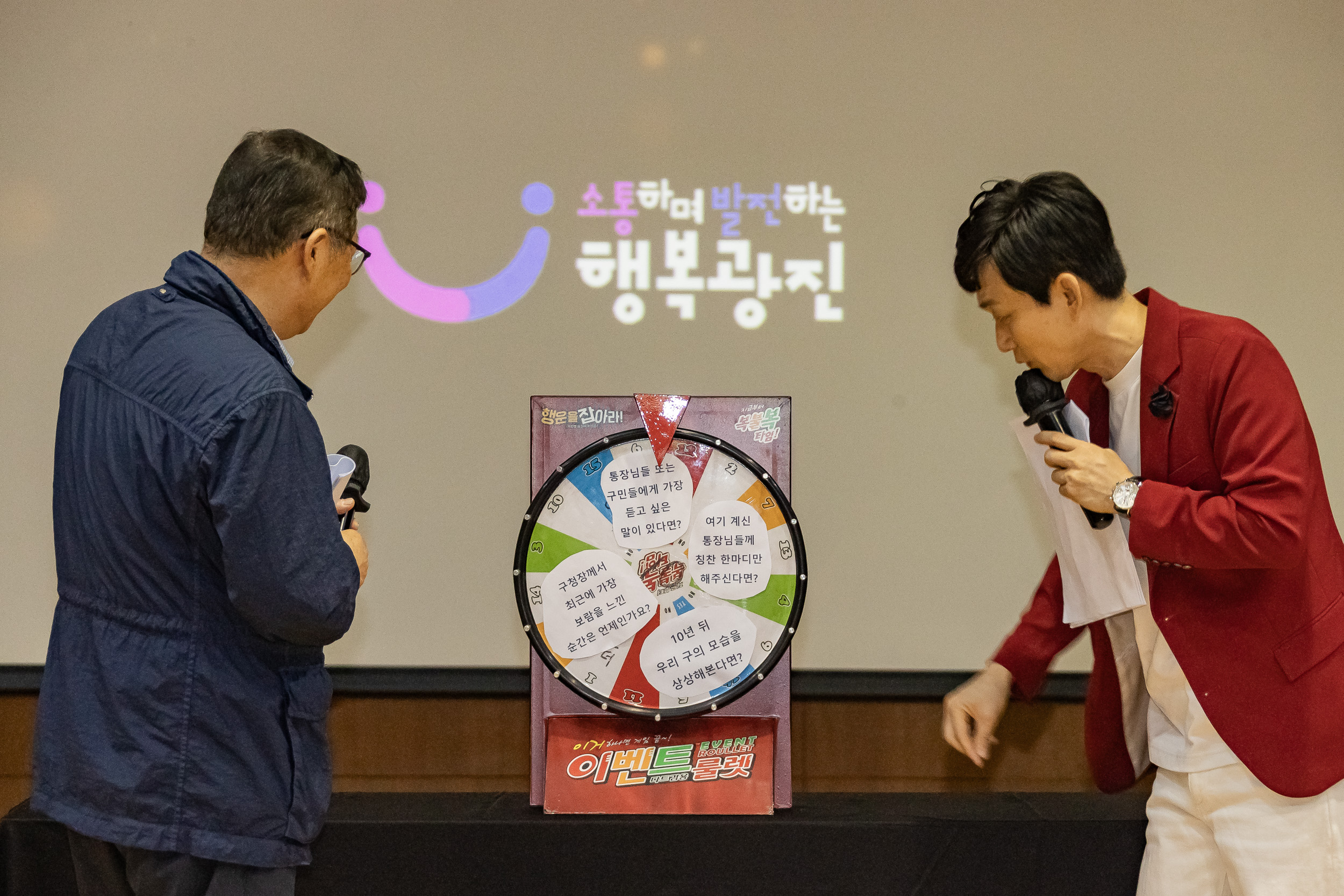 20251016-2025 광진구 통장 소통.화합 역량 강화 워크숍 20251016-57446_L_202520.jpg