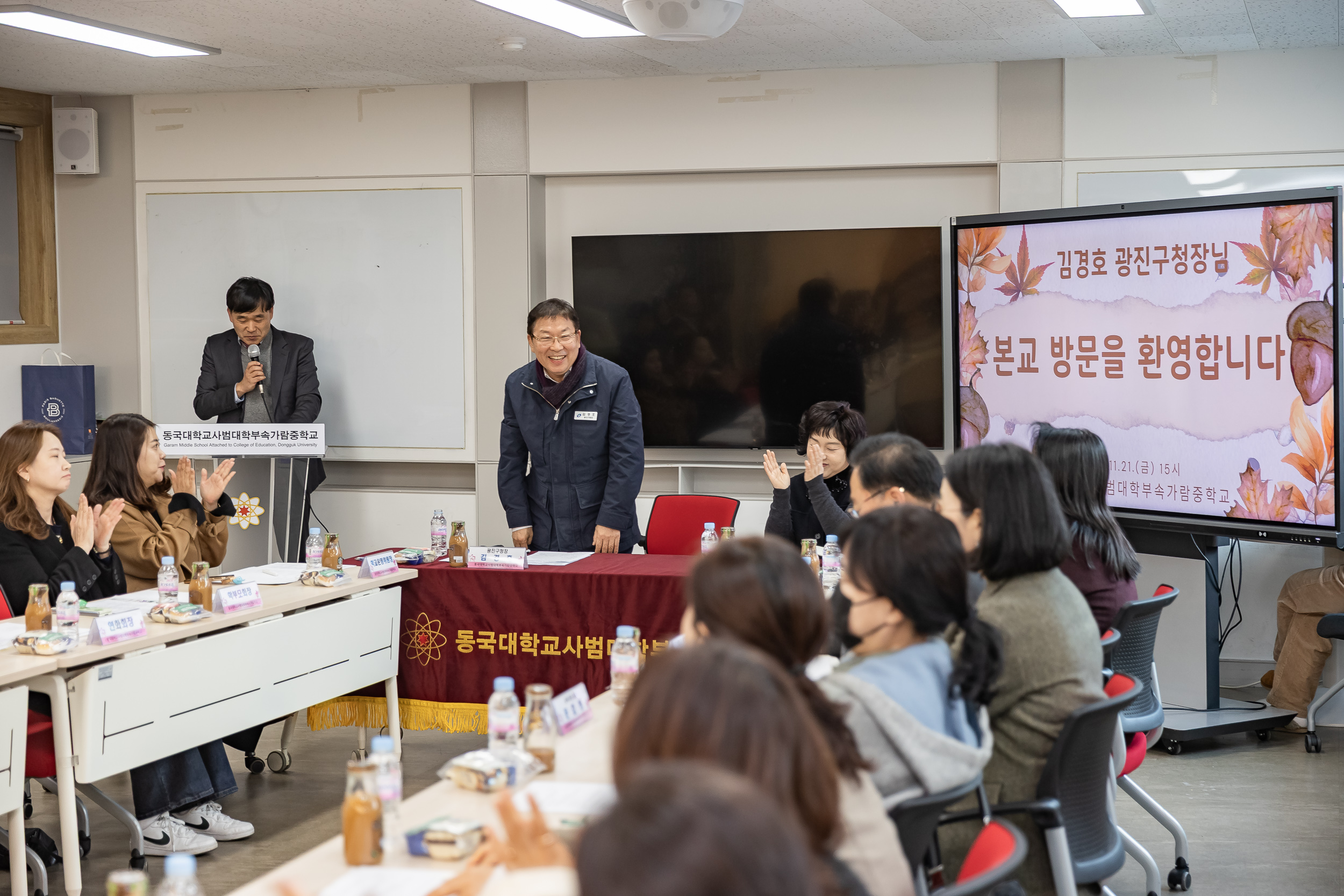 20251121-가람중학교 학부모 간담회 20251121-12078_L_085751.jpg