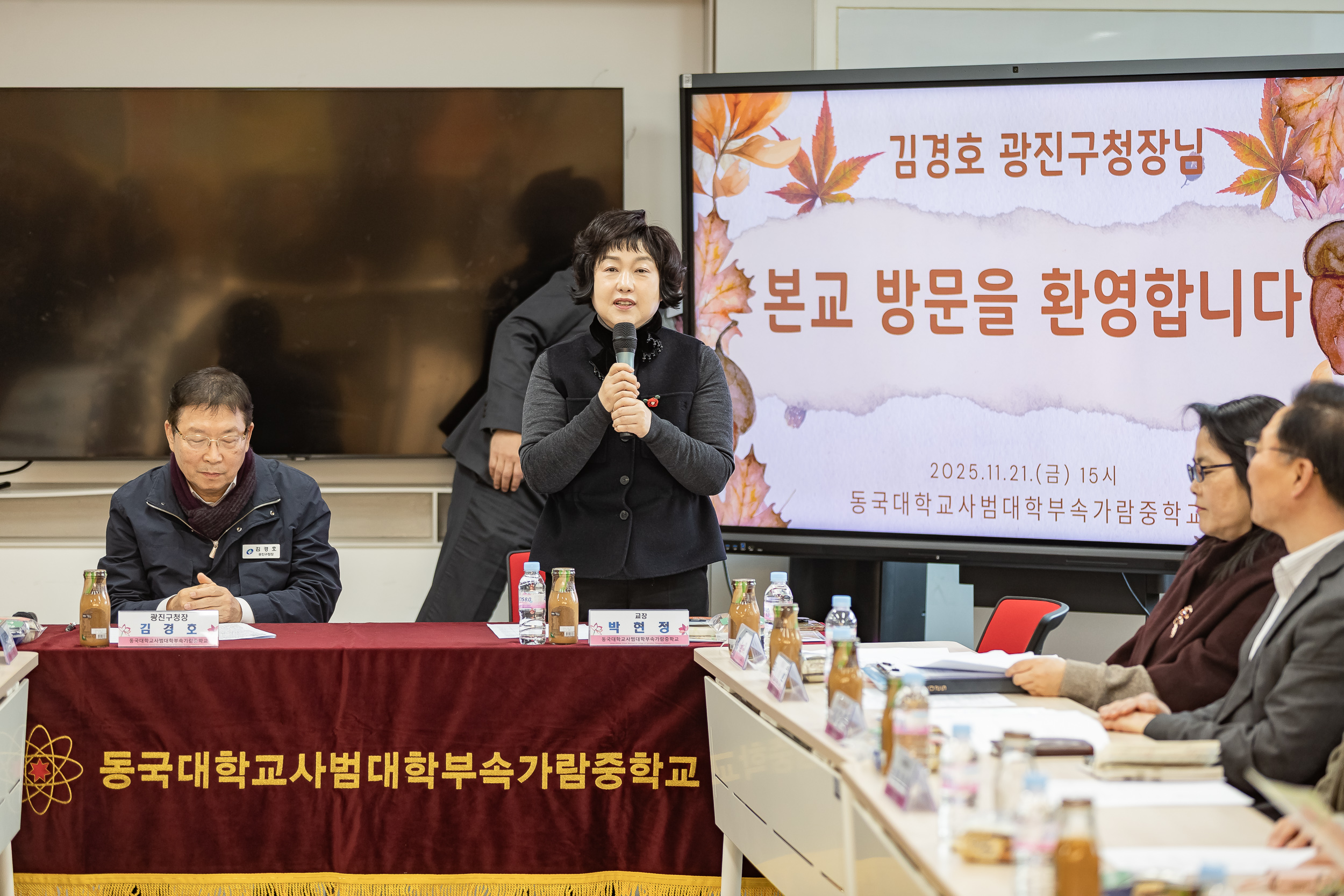 20251121-가람중학교 학부모 간담회 20251121-12108_L_085752.jpg