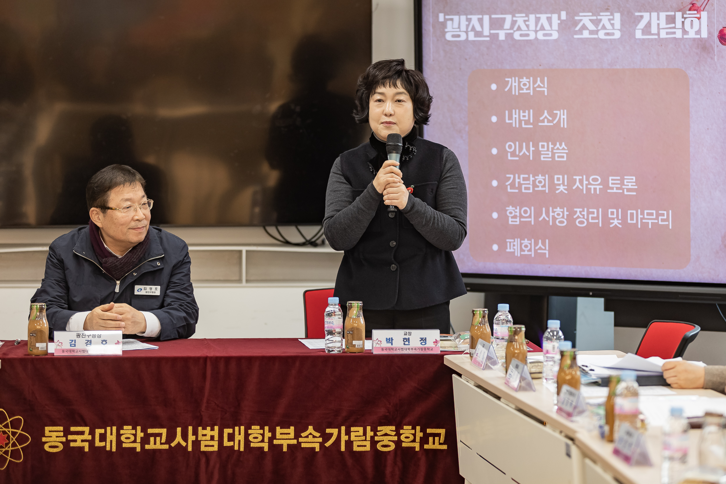 20251121-가람중학교 학부모 간담회 20251121-12116_L_085752.jpg