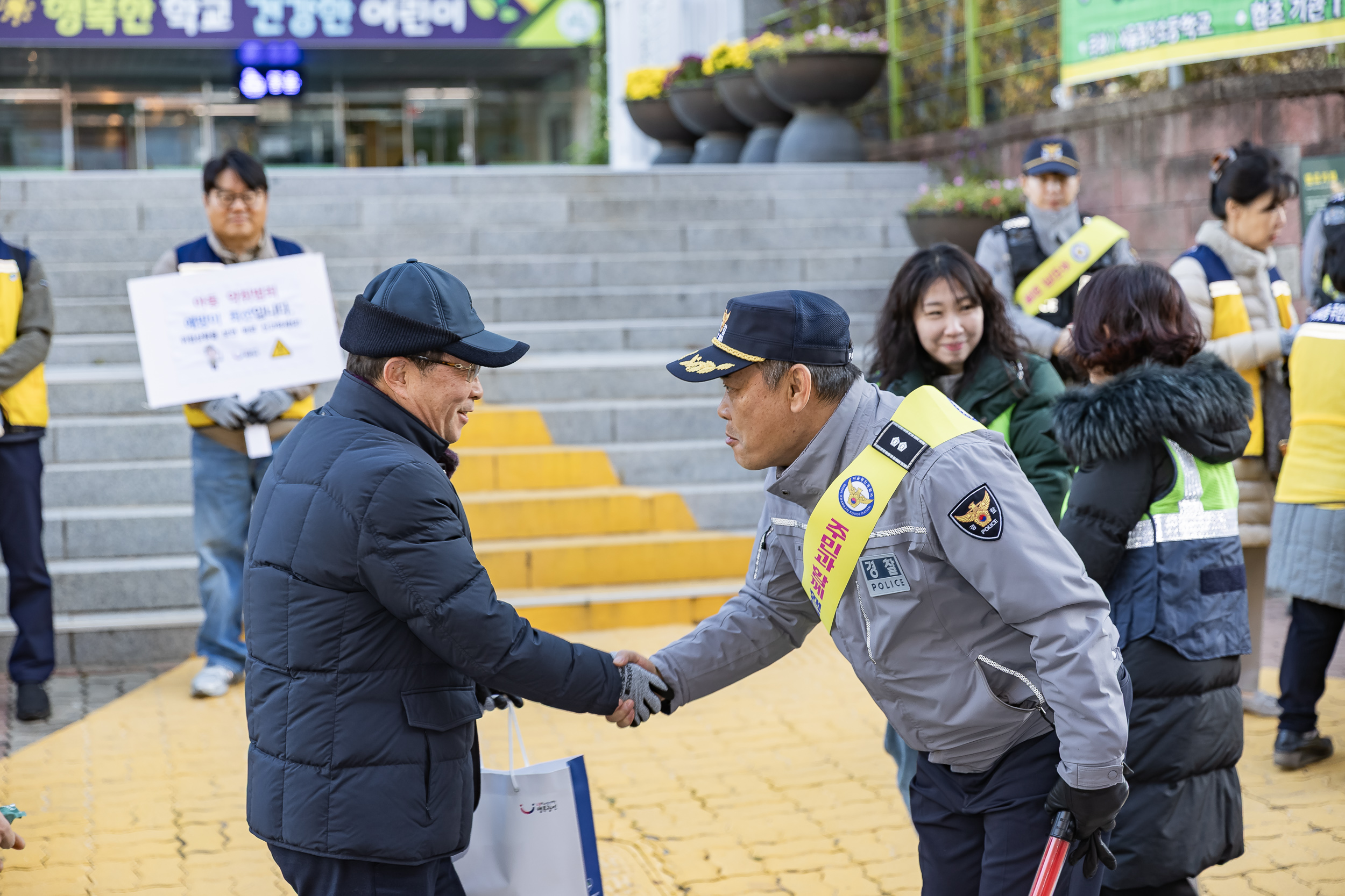 20251118-유괴 예방 어린이 안전캠페인 20251118-8521_L_160249.jpg