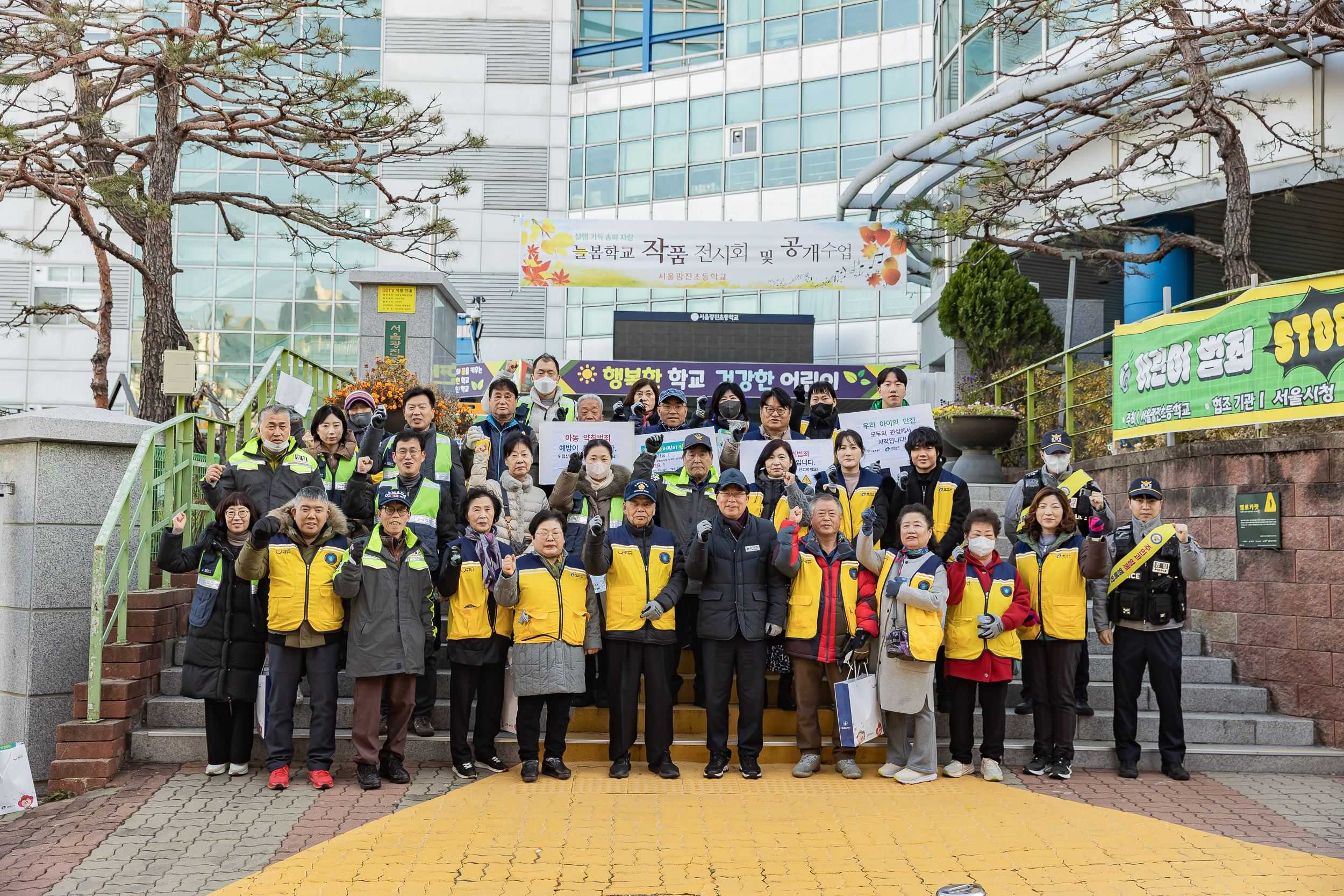 20251118-유괴 예방 어린이 안전캠페인 20251118-8501_L_160249.jpg