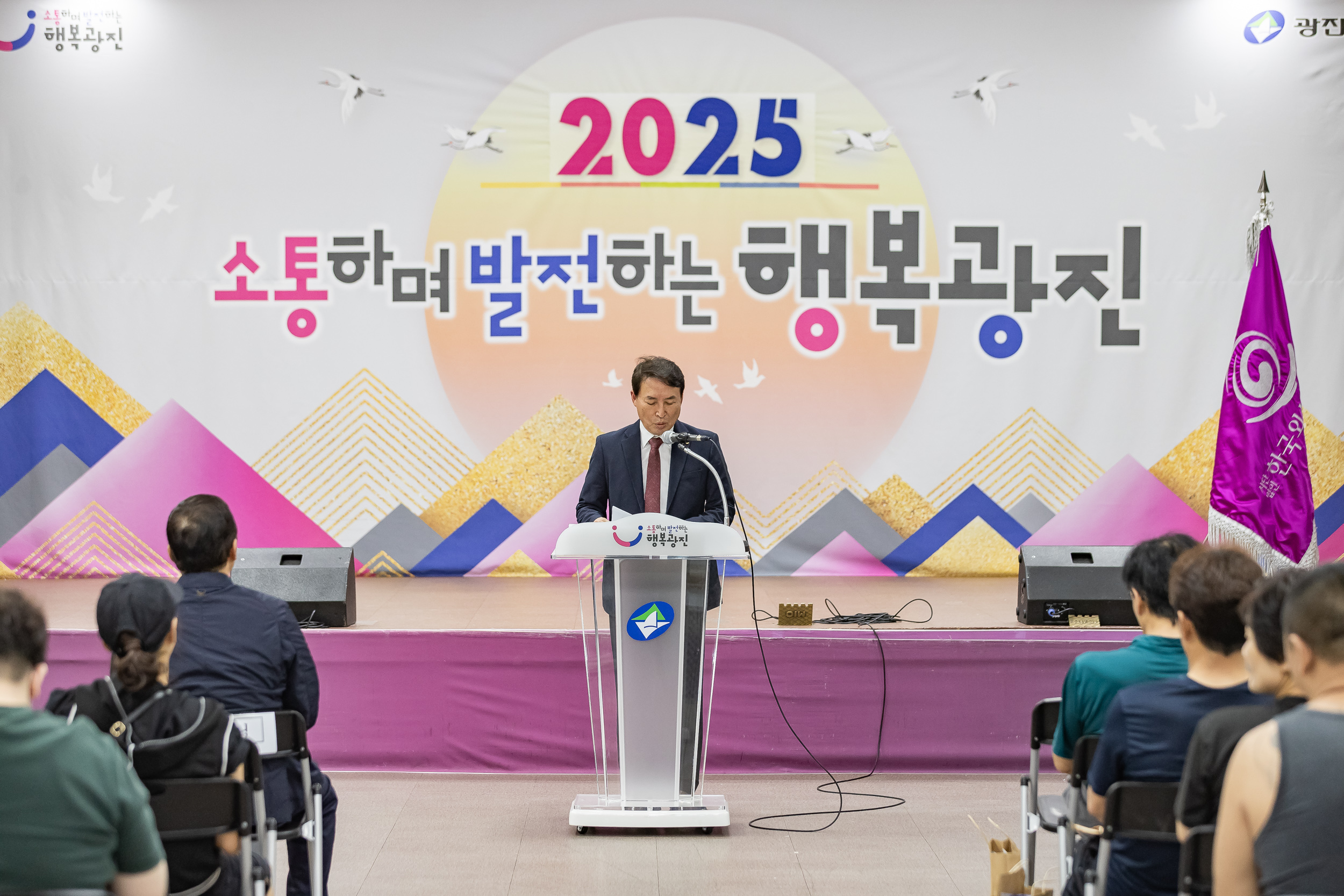 20250917-일반음식점 기존영업자 식품위생 집합교육 20250917-29775_L_184158.jpg