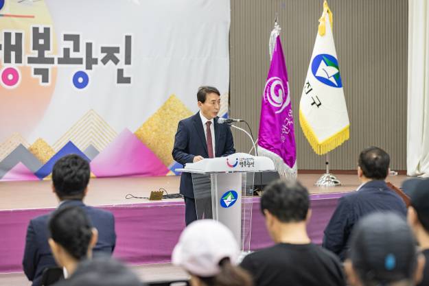 20250917-일반음식점 기존영업자 식품위생 집합교육