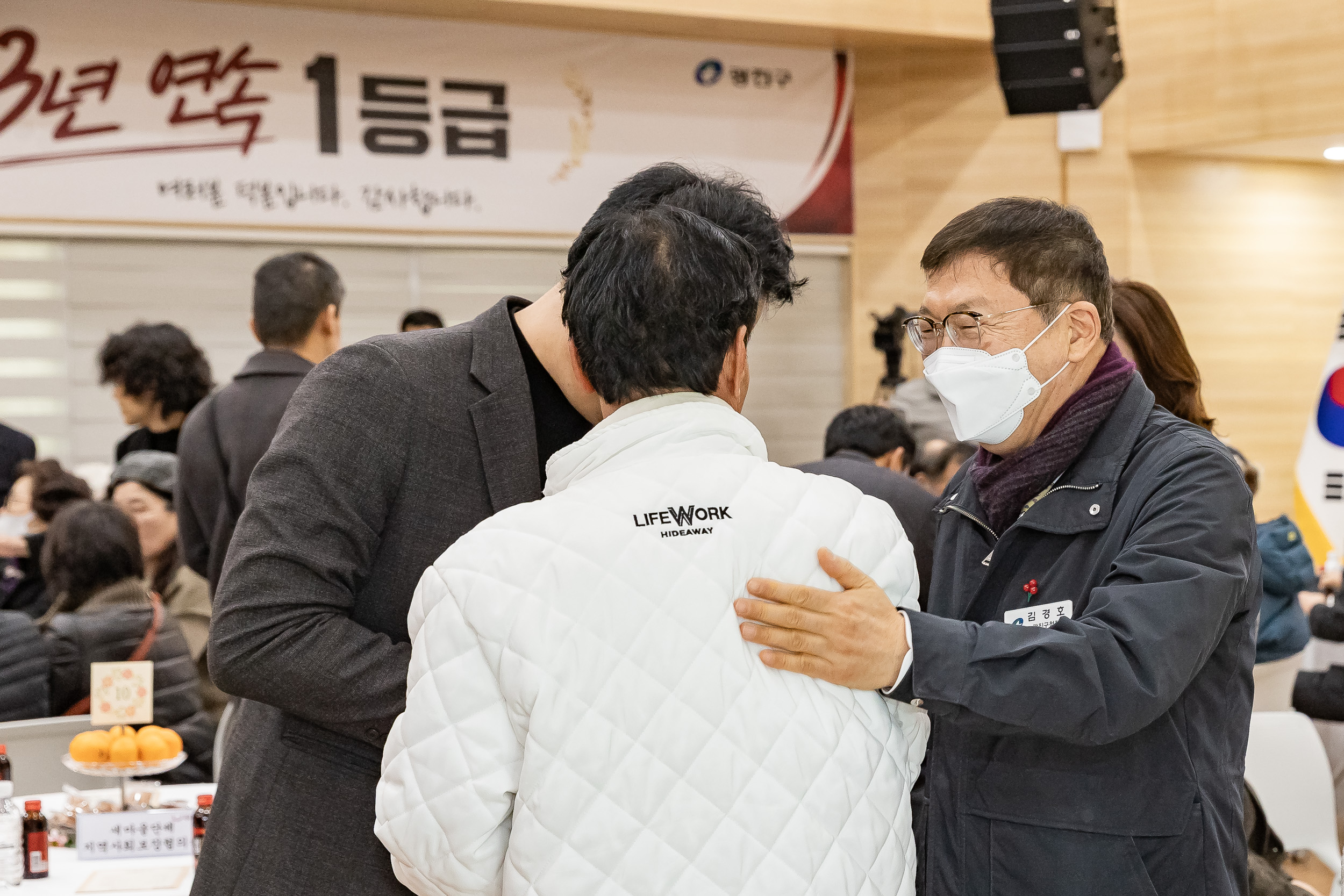 20260127-2026년 업무보고회(구의2동 주민센터) 20260127--2687_L_131915.jpg