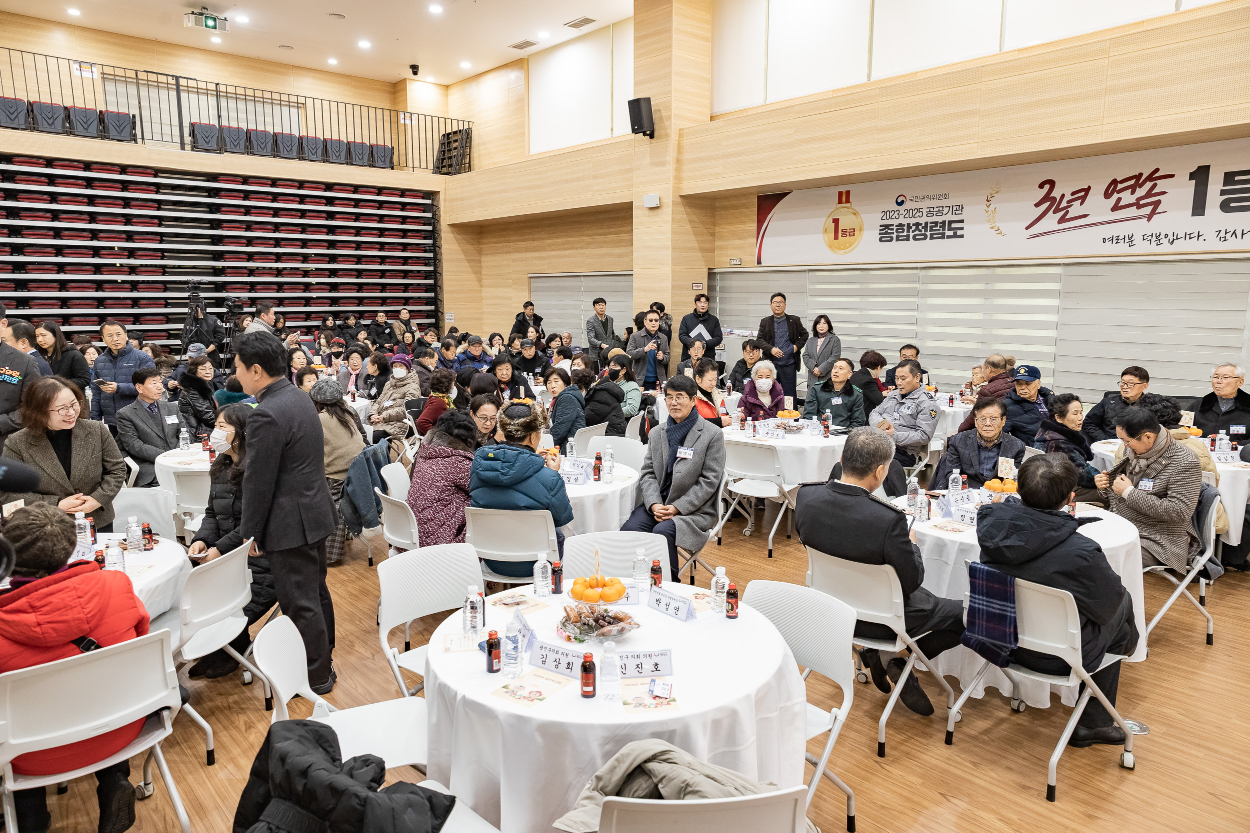 20260127-2026년 업무보고회(구의2동 주민센터) 20260127--2698_L_131916.jpg