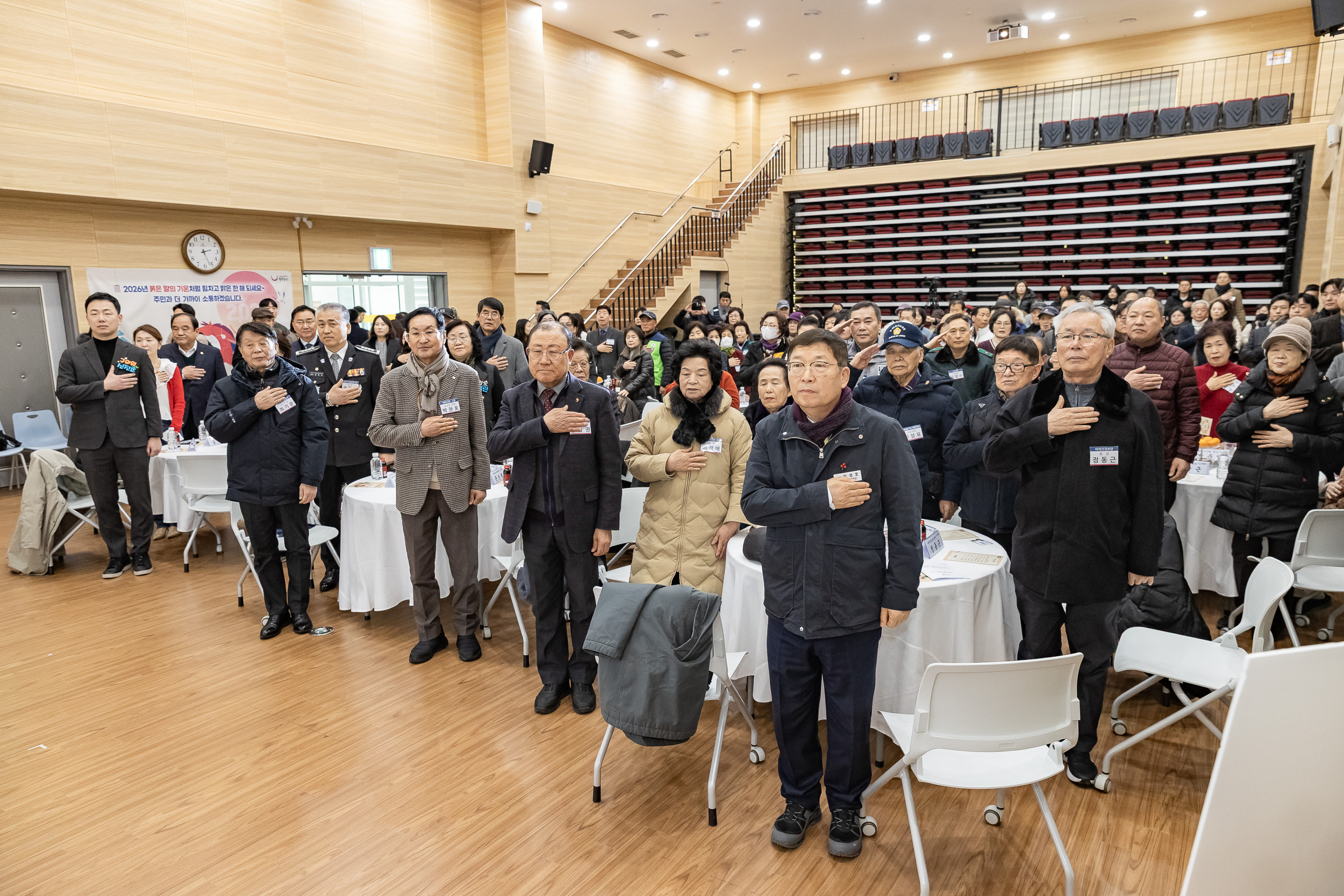 20260127-2026년 업무보고회(구의2동 주민센터) 20260127--2706_L_131916.jpg