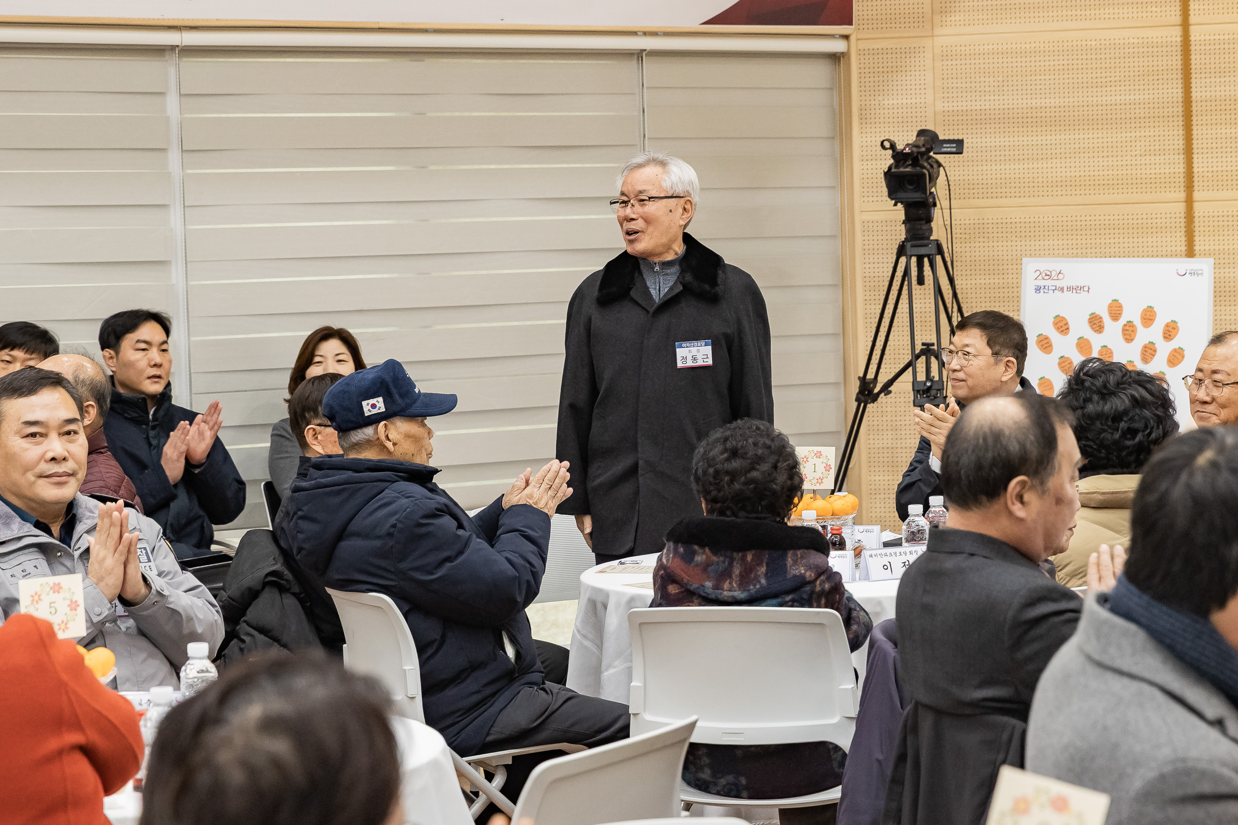 20260127-2026년 업무보고회(구의2동 주민센터) 20260127--2715_L_131916.jpg