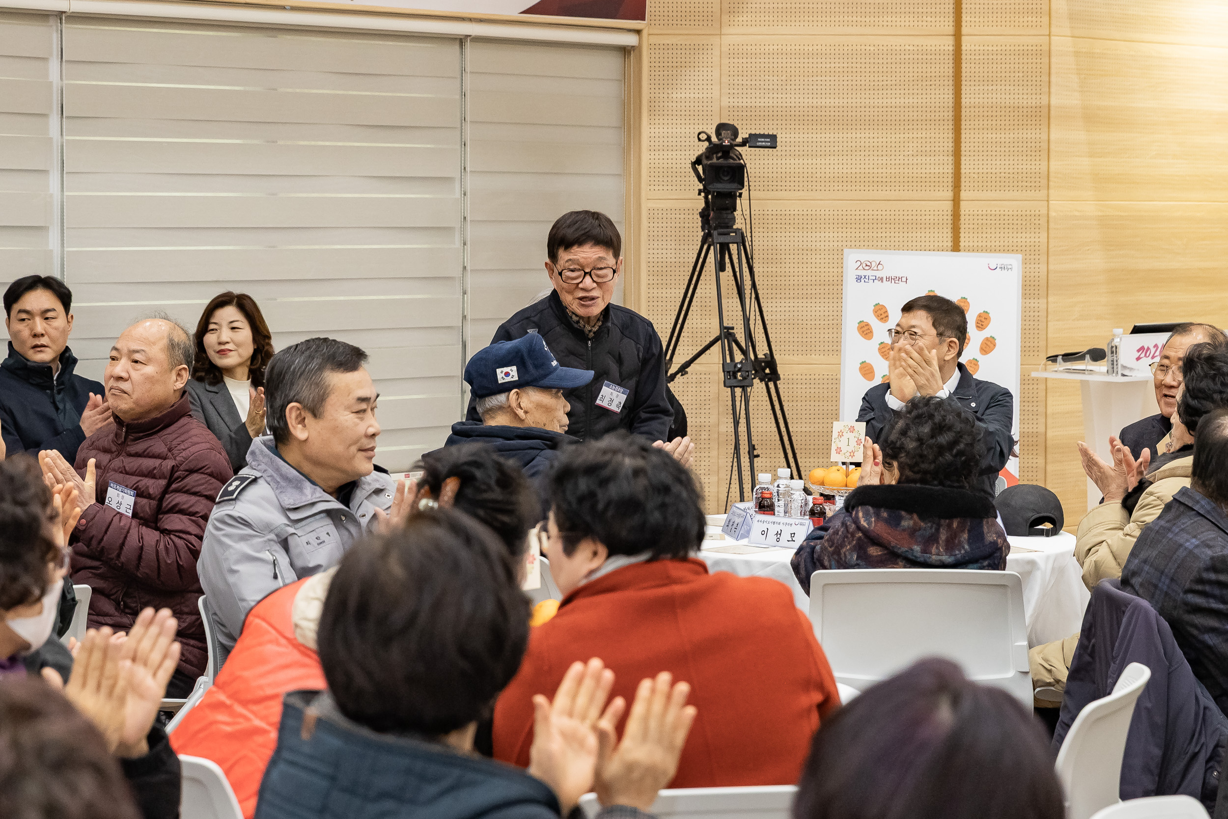 20260127-2026년 업무보고회(구의2동 주민센터) 20260127--2721_L_131916.jpg