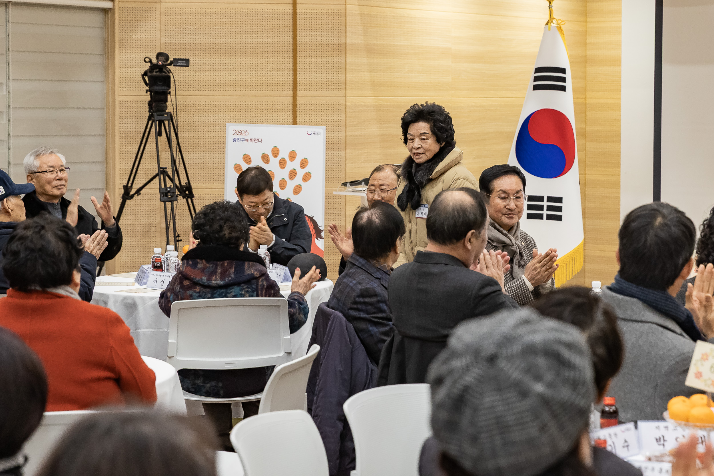 20260127-2026년 업무보고회(구의2동 주민센터) 20260127--2733_L_131916.jpg