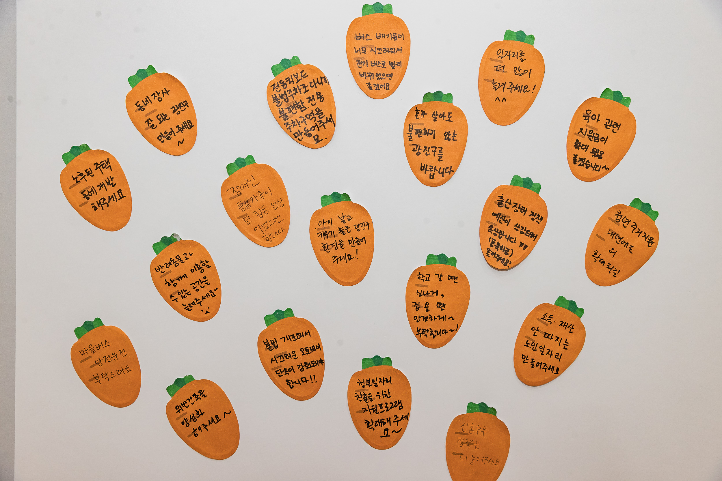 20260127-2026년 업무보고회(구의2동 주민센터) 20260127--2597_L_131915.jpg