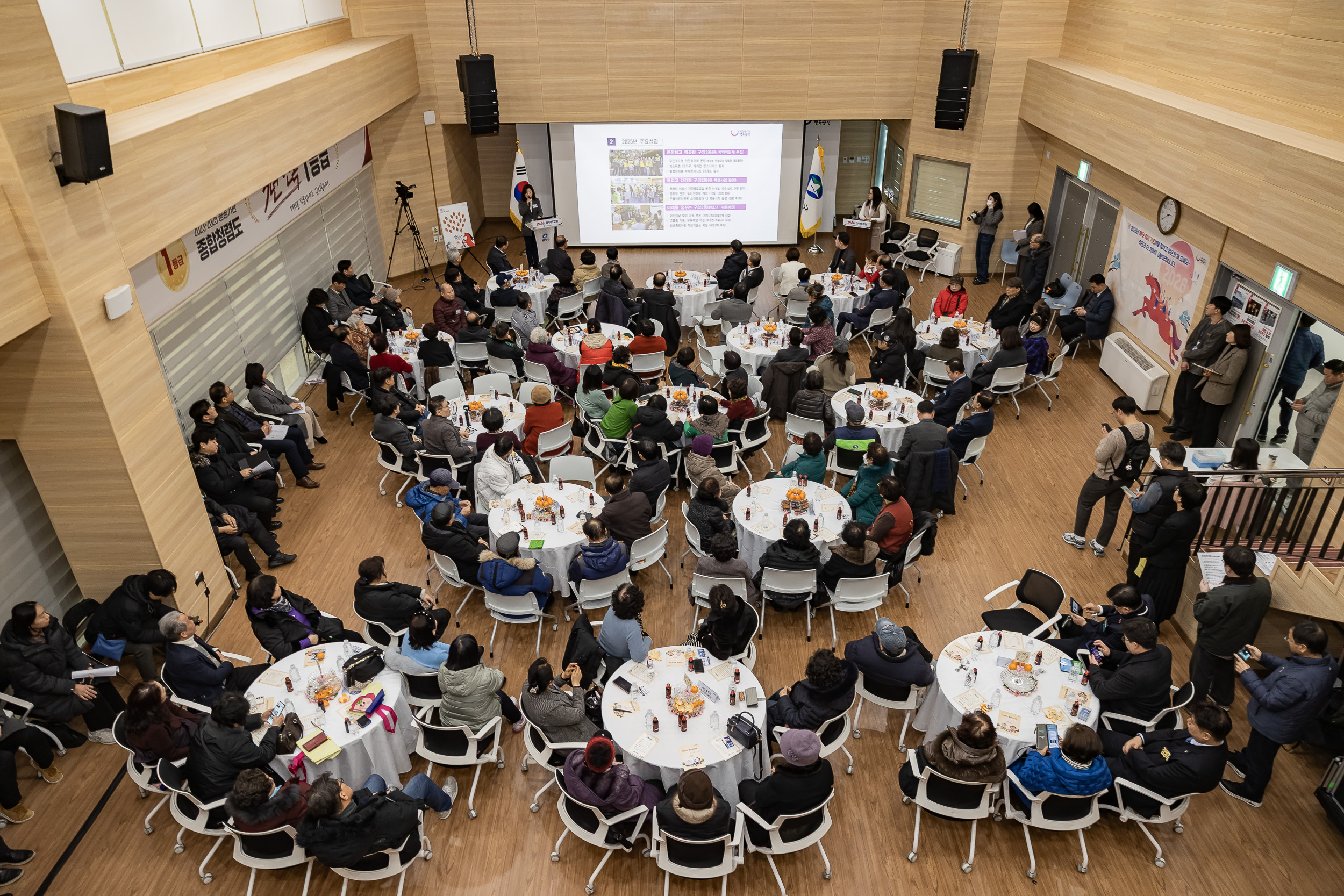 20260127-2026년 업무보고회(구의2동 주민센터) 20260127--2889_L_131916.jpg