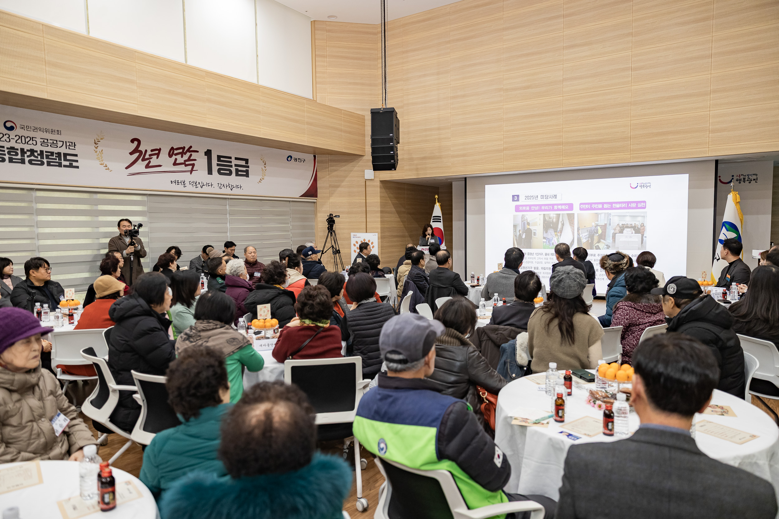 20260127-2026년 업무보고회(구의2동 주민센터) 20260127--2903_L_131916.jpg